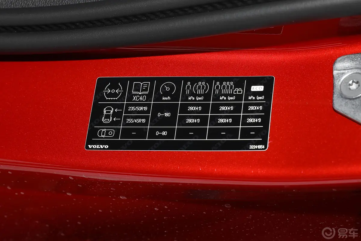 沃尔沃XC40 RECHARGE四驱 高性能版胎压信息铭牌