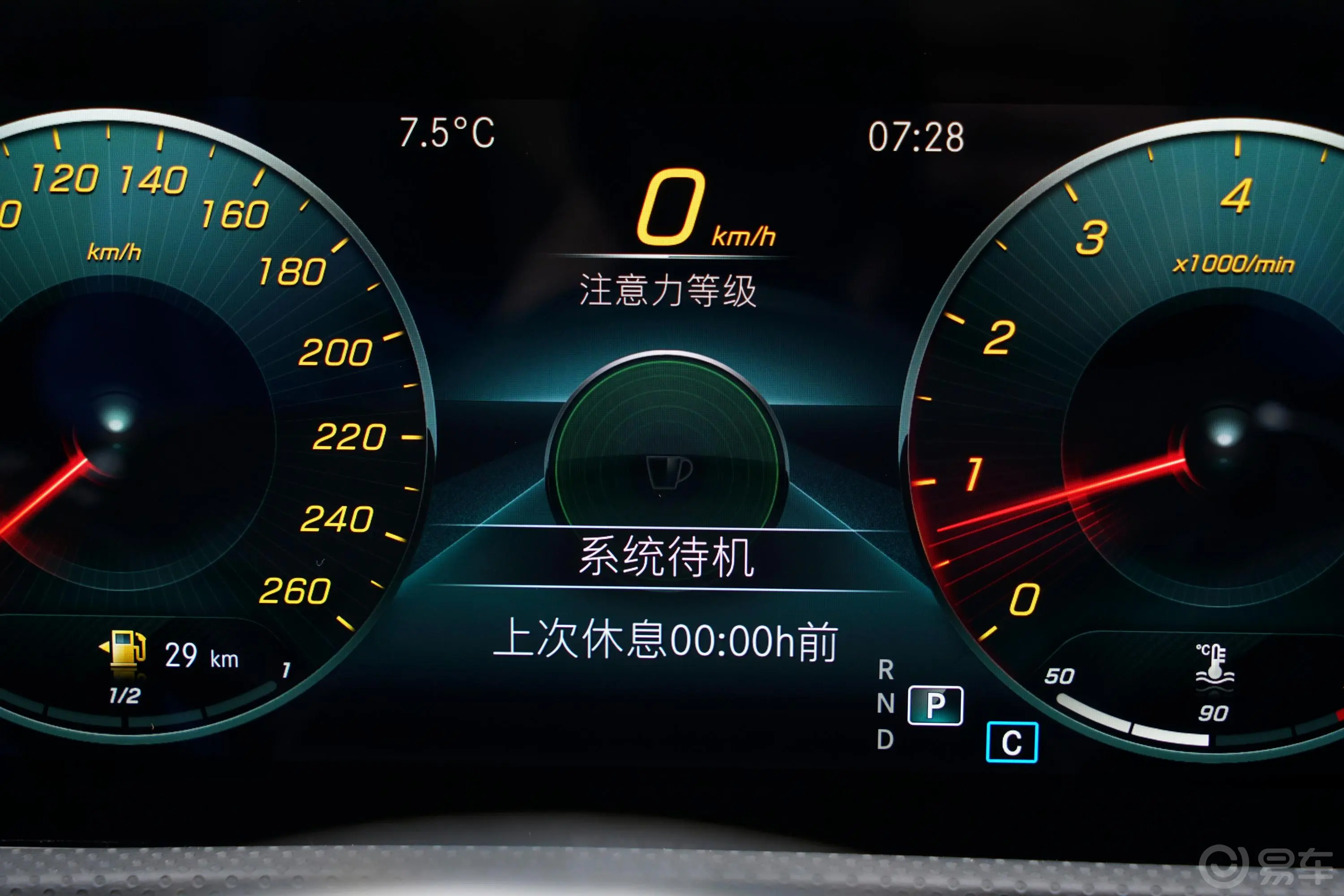 奔驰CLA级CLA 260 4MATIC 五门猎跑车内饰