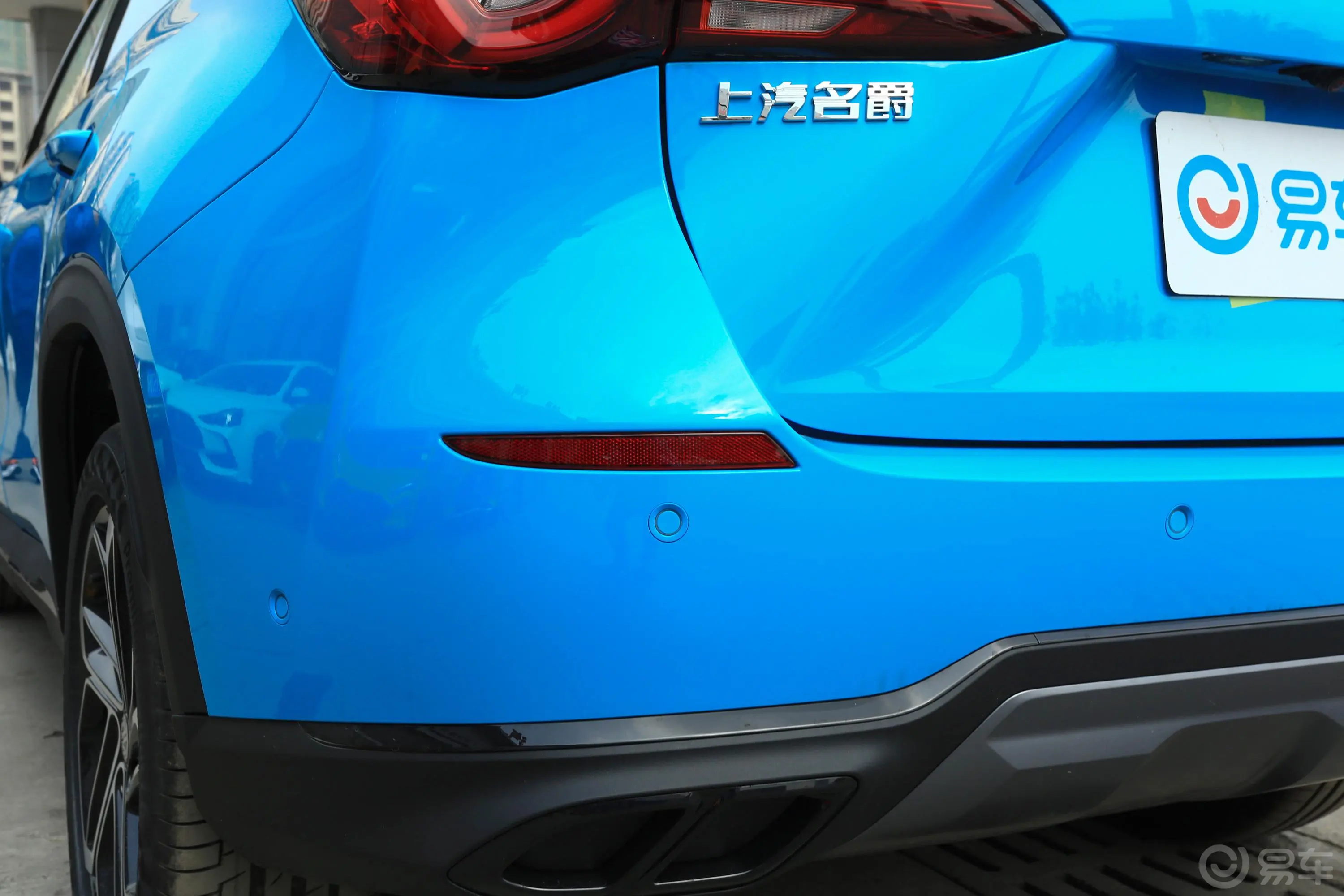 MG ONE数智运动 1.5T CVT α 进阶版外观细节