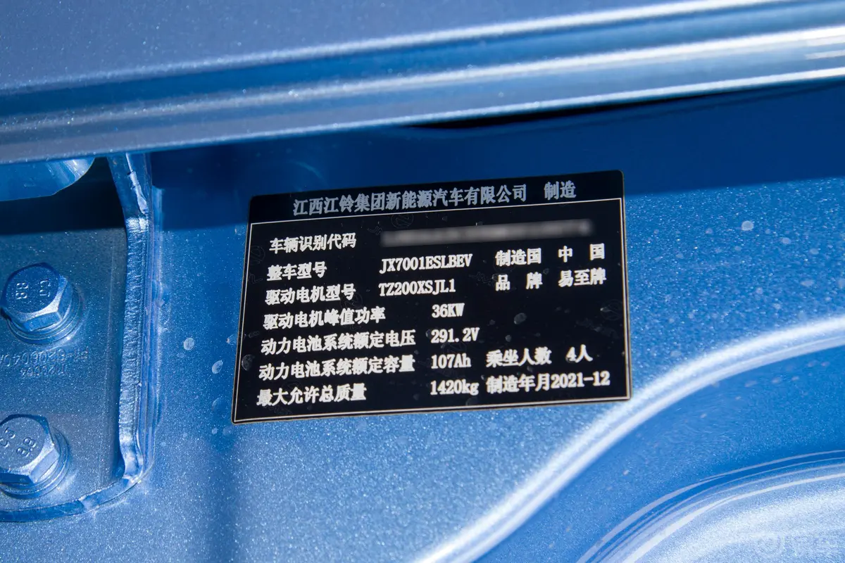 易至EV3302km 小雷达悦跑型车辆信息铭牌