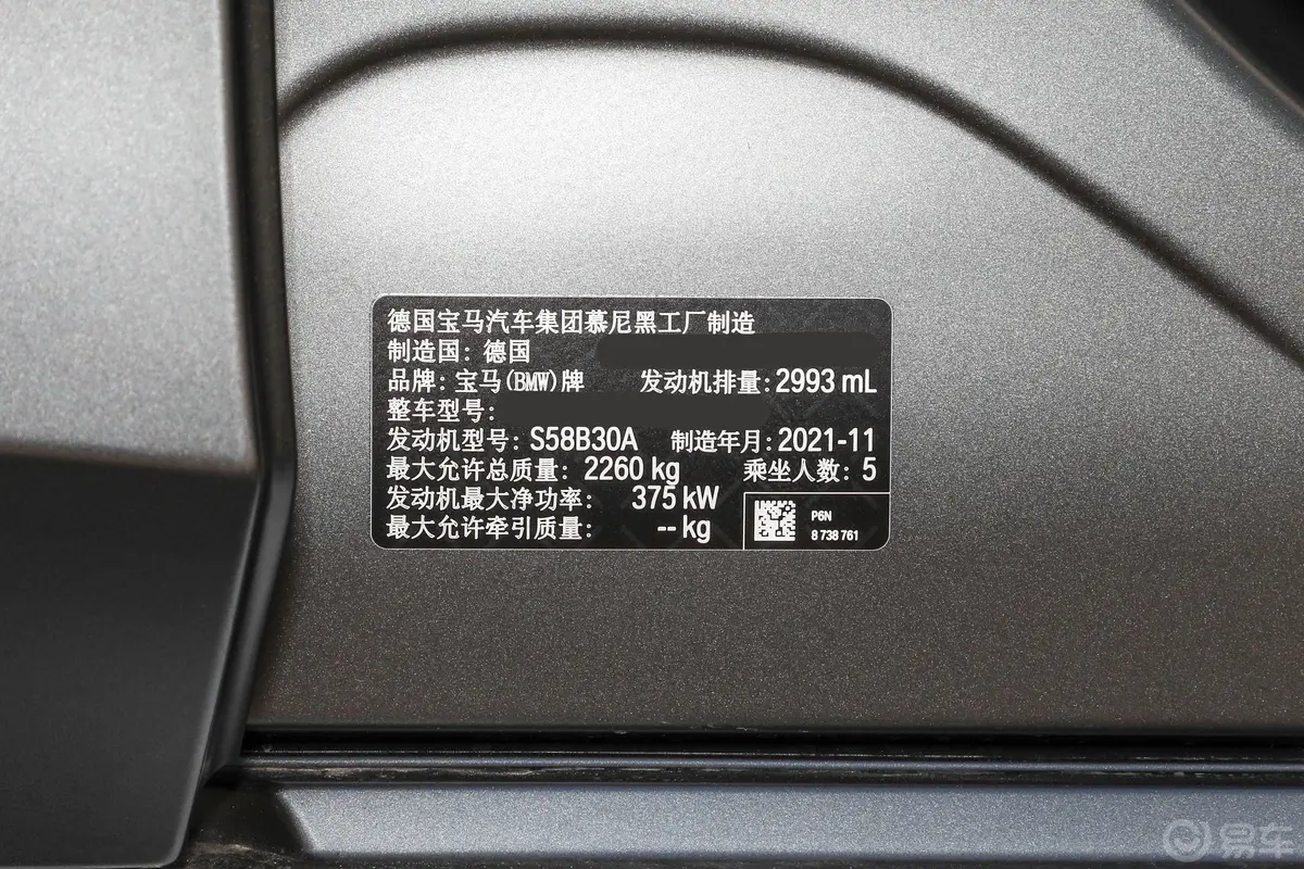 宝马M3M3 M xDrive 雷霆版外观