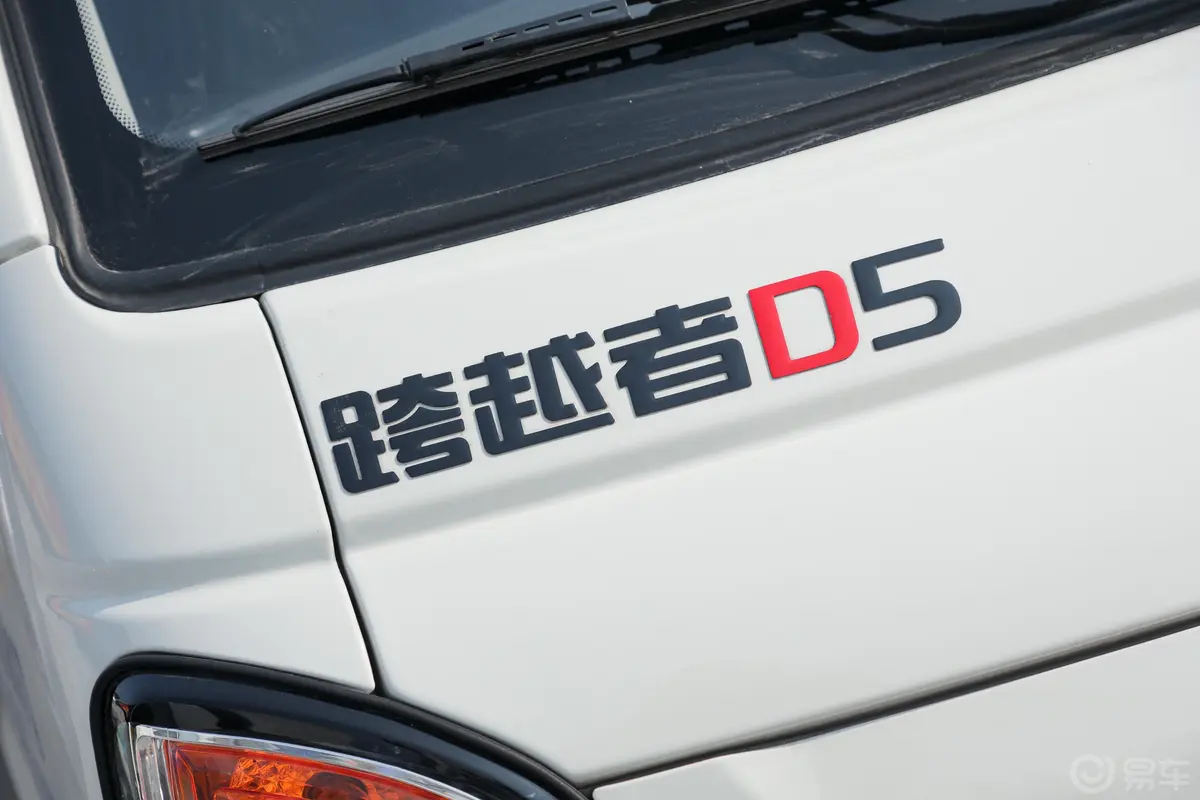 跨越者D52.0L 手动 3.6米栏板 排半 后双轮 PLUS 舒适版 汽油 国VI外观