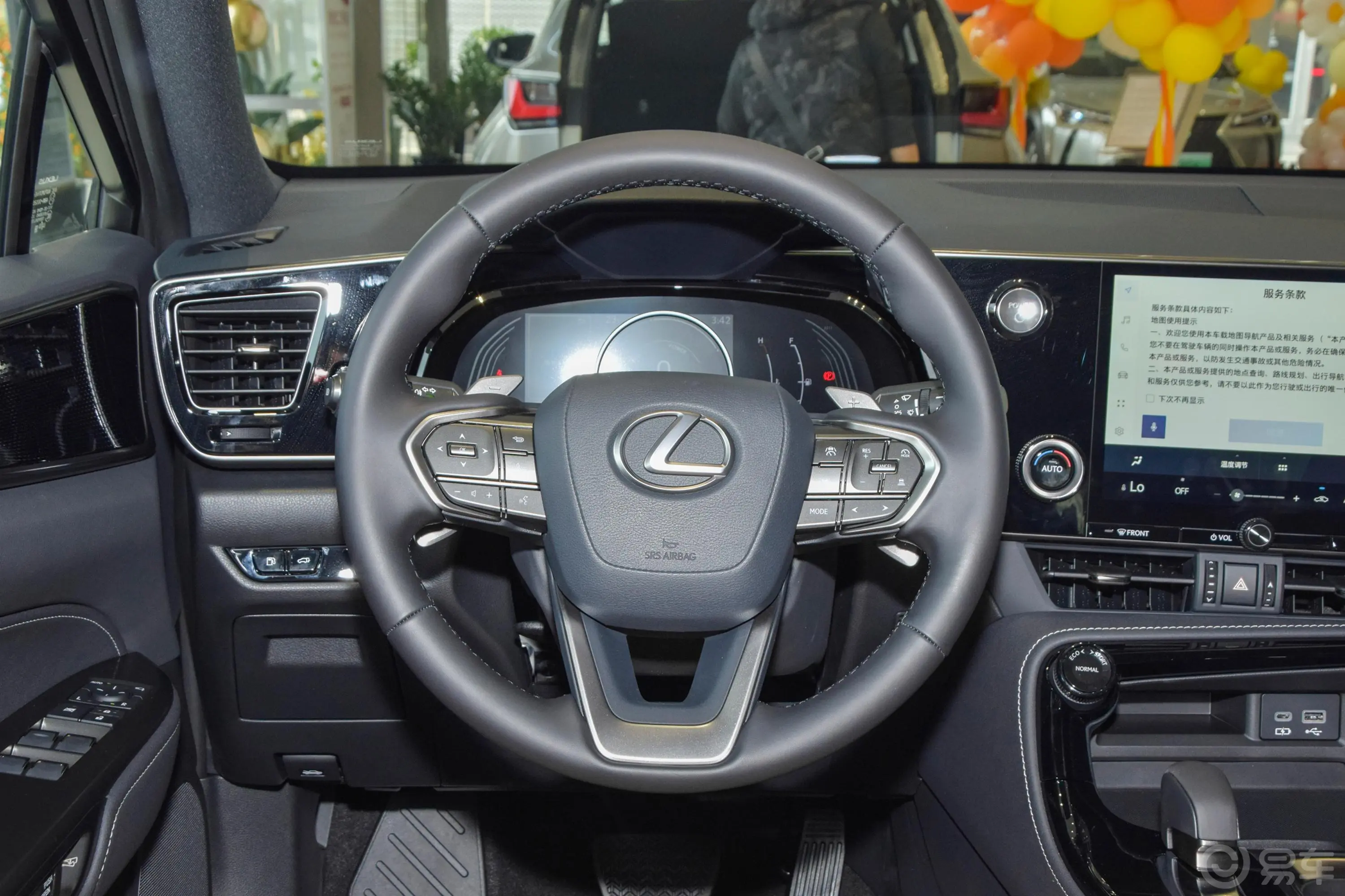 雷克萨斯NX350h 两驱创驰版方向盘