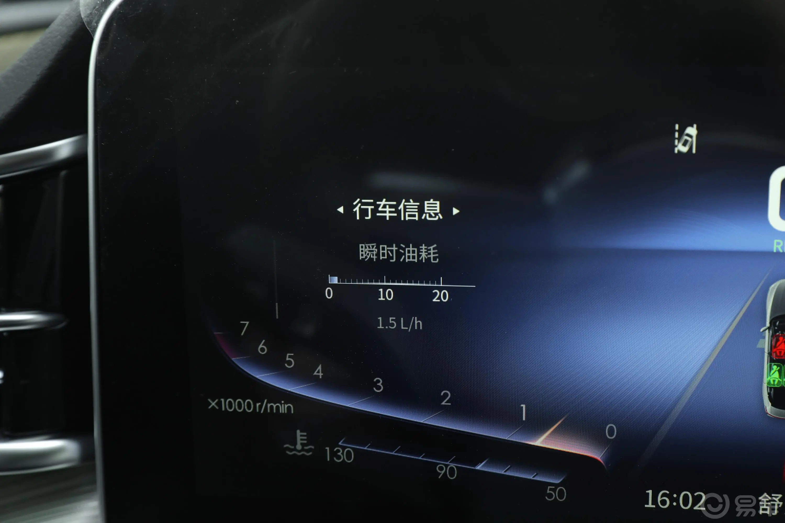 红旗H92.0T 智联旗畅版主驾驶位