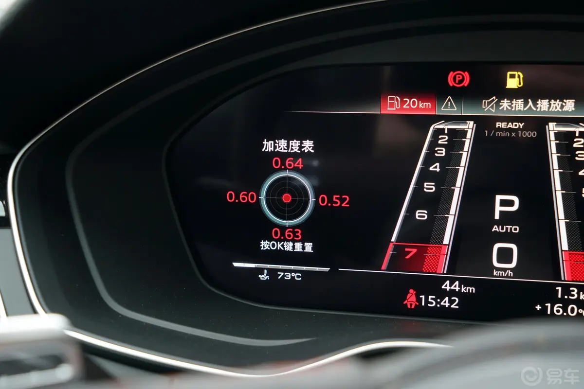 奥迪RS 52.9T Coupe 黑曜版主驾驶位