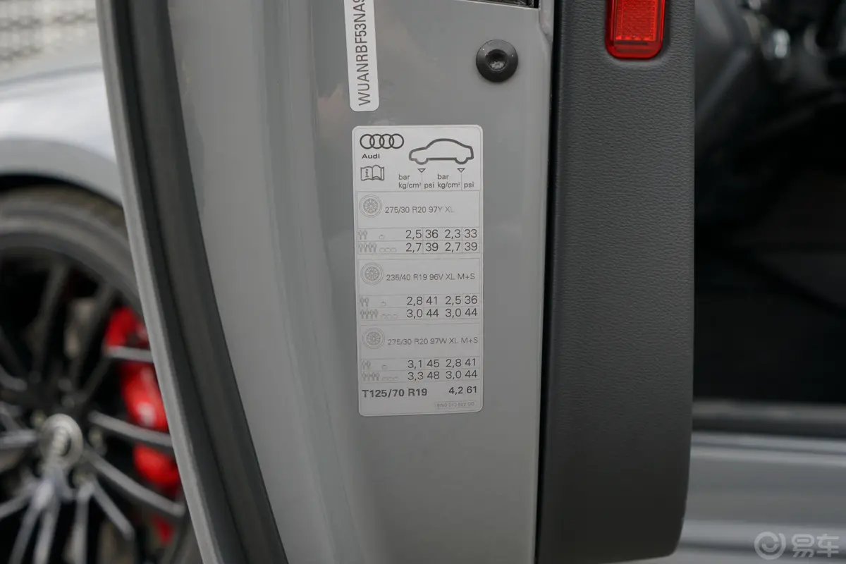 奥迪RS 52.9T Coupe 黑曜版胎压信息铭牌