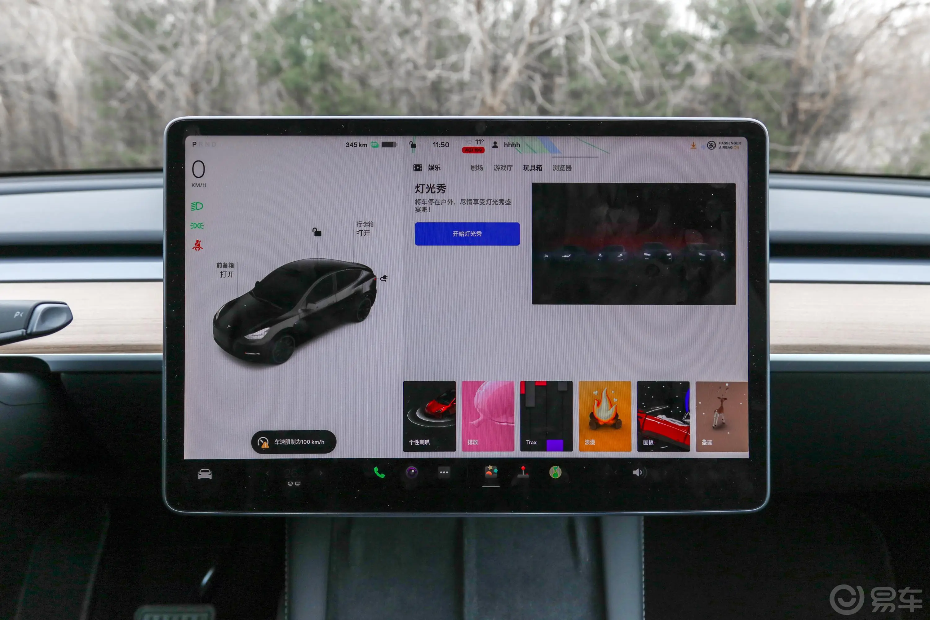 Model Y545km 后轮驱动版内饰