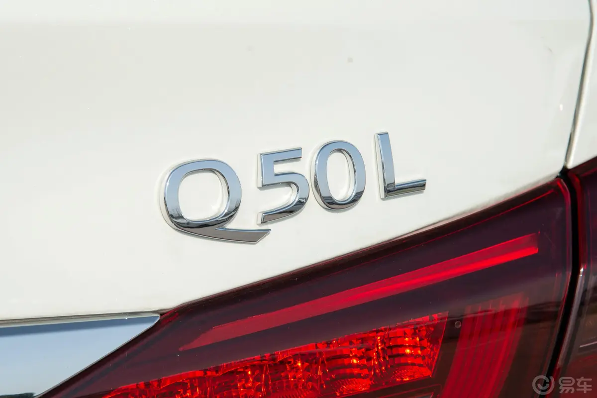 英菲尼迪Q50L2.0T 舒适版外观细节