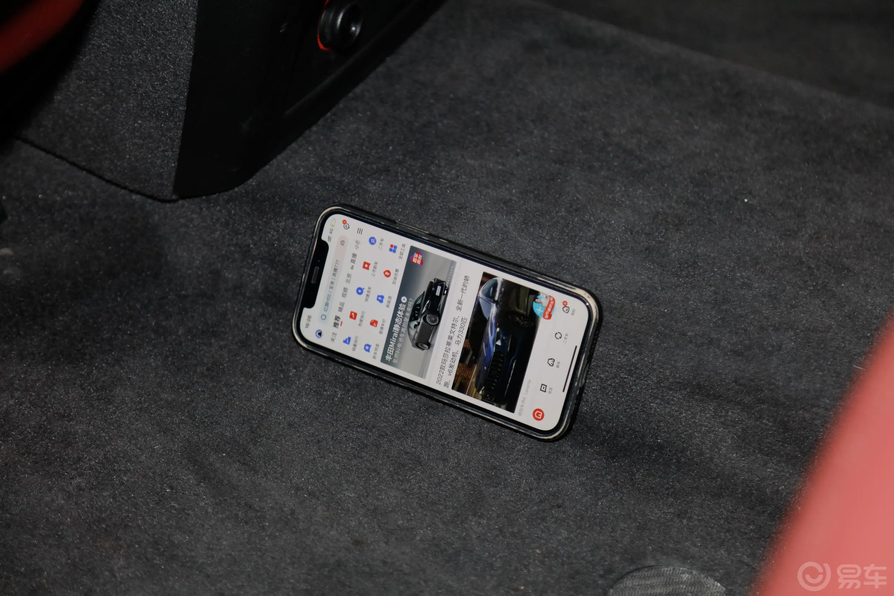 宝马X5xDrive40Li 尊享型M运动套装后排地板中间位置