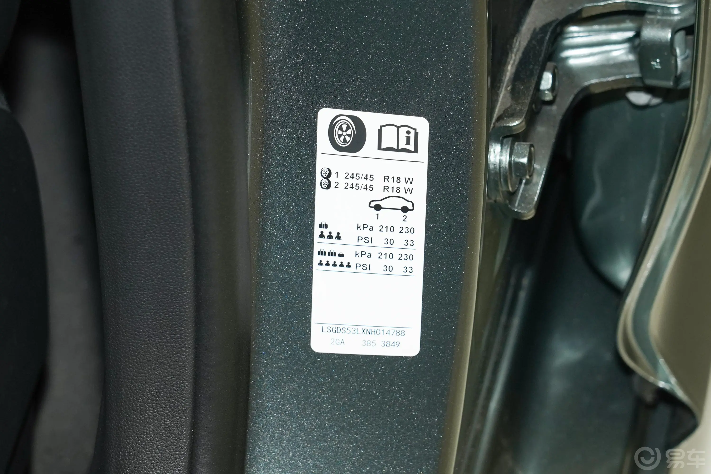 凯迪拉克CT528T 豪华型(标准版)胎压信息铭牌