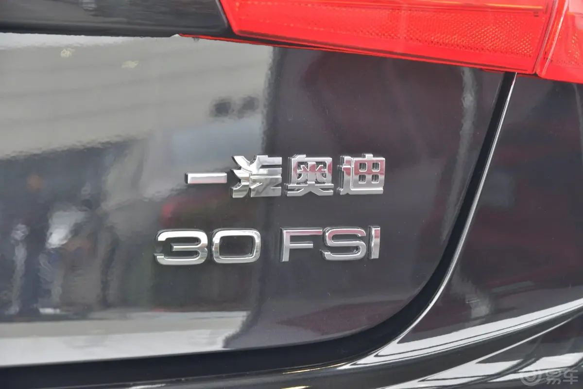 奥迪A6L30 FSI 豪华型外观