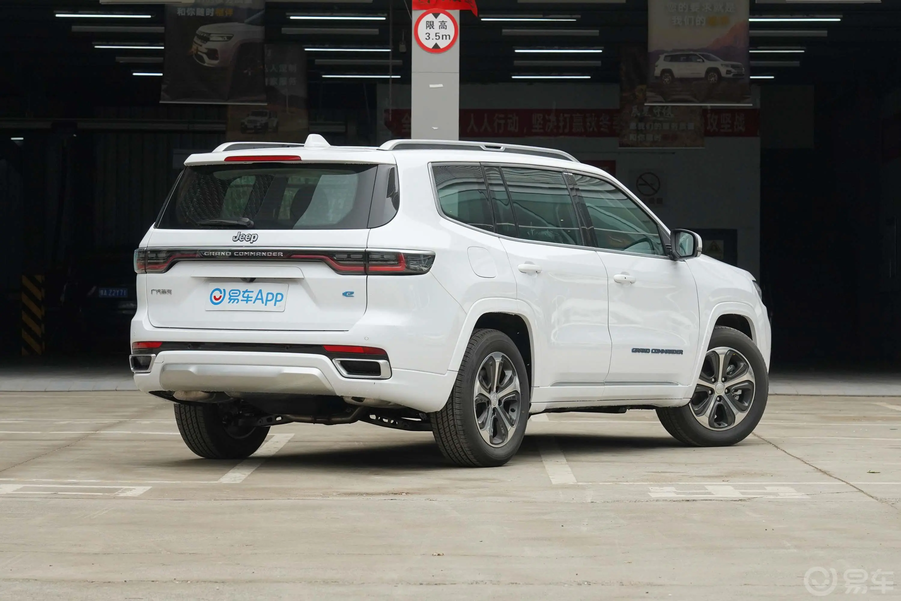 大指挥官PHEV2.0T 插电混动版外观