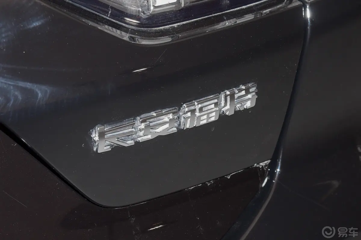 蒙迪欧EcoBoost 245 豪华型外观