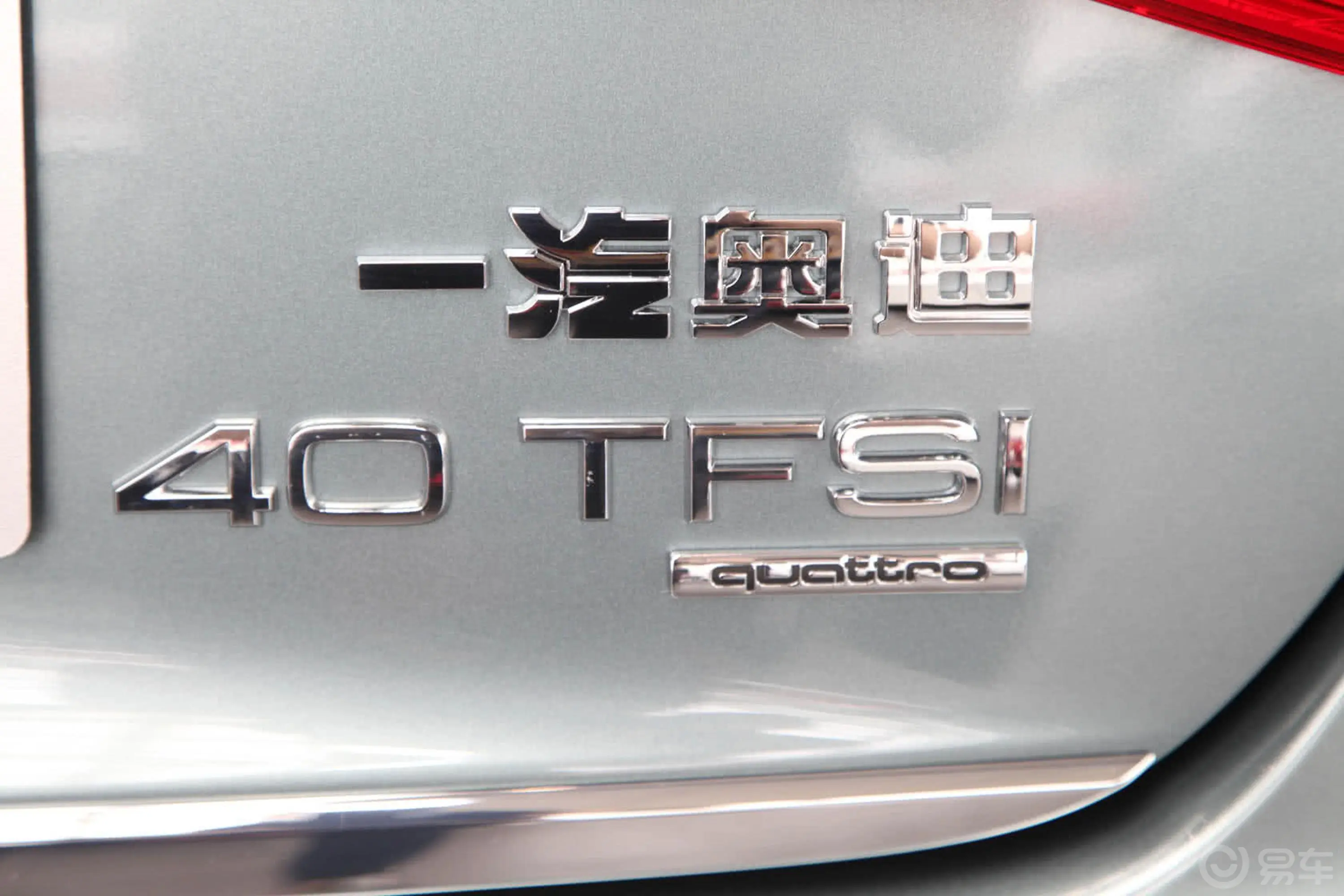 奥迪A4L40 TFSI quattro 个性运动型外观