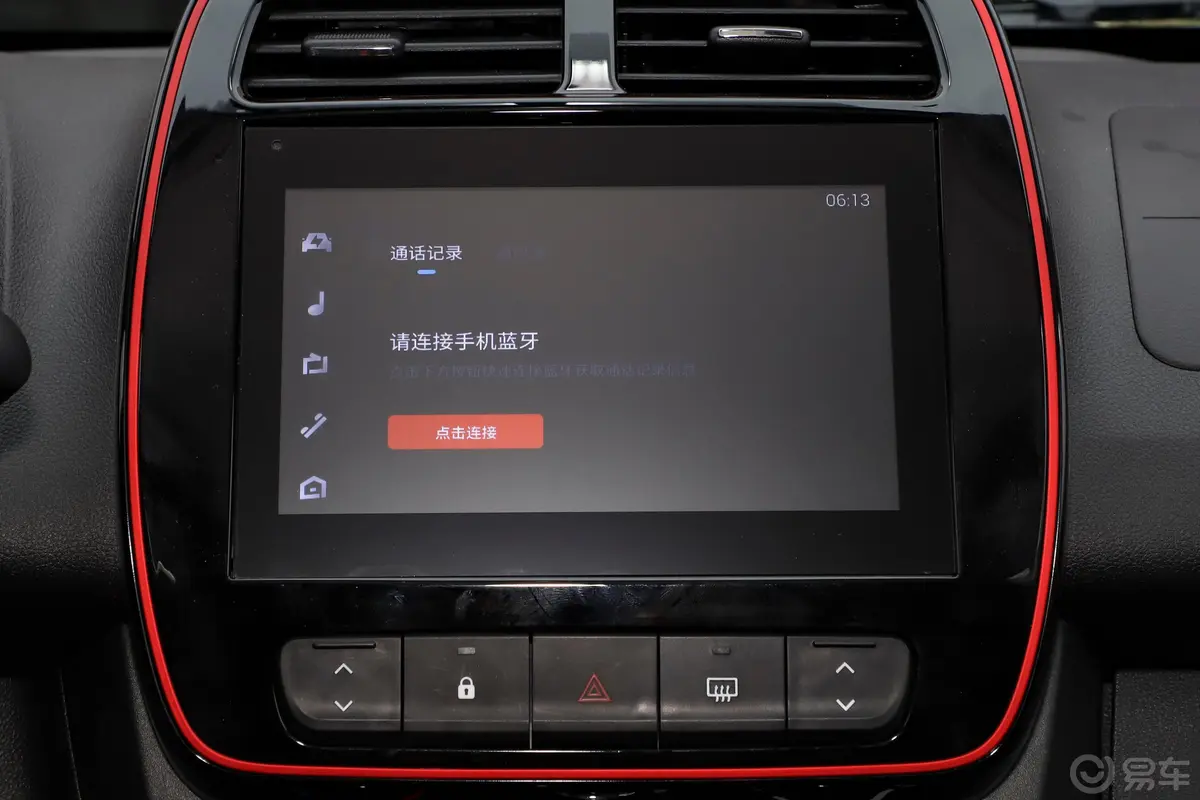 东风纳米EX1PRO 321km 虎曜版豪华型内饰