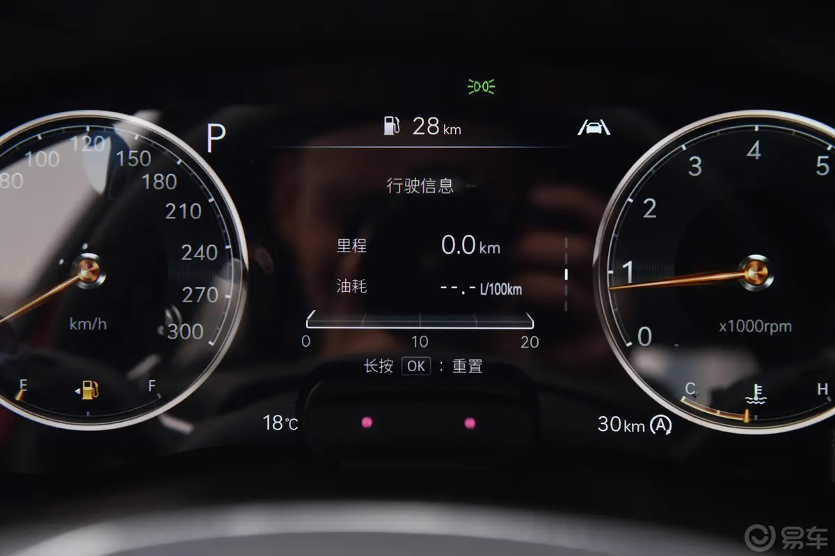 捷尼赛思G702.0T 两驱 旗舰版内饰