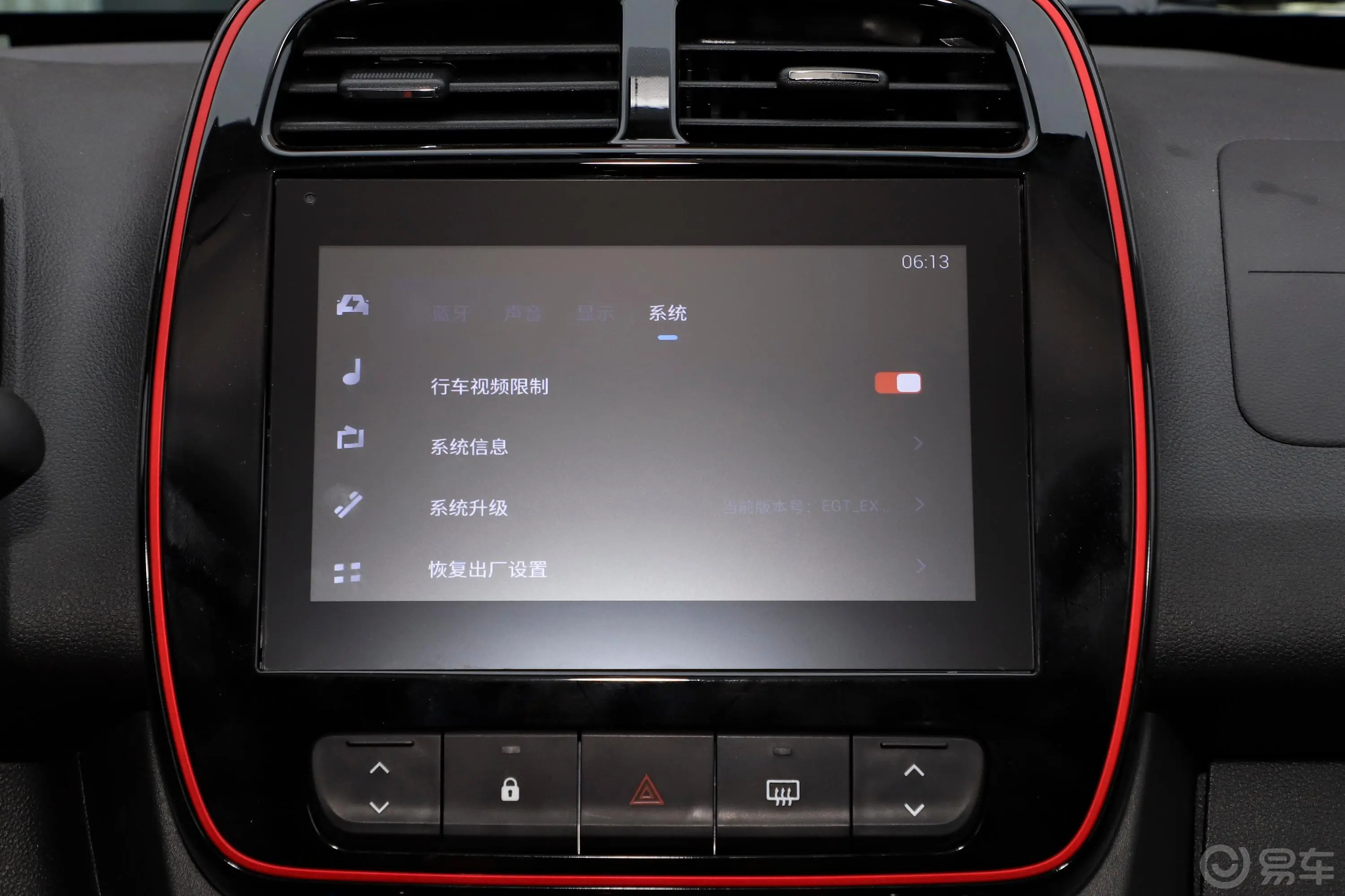 东风纳米EX1PRO 321km 虎曜版豪华型内饰