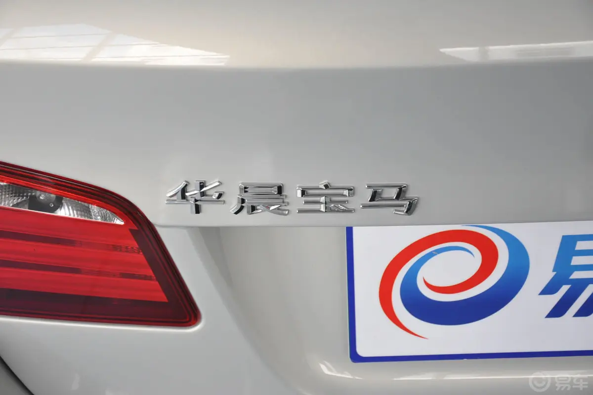 宝马5系535Li 行政型外观