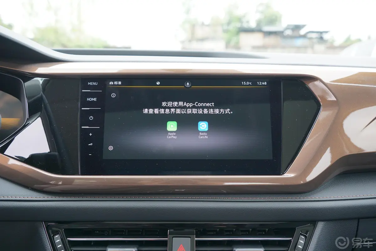 途岳330TSI 四驱豪华版车机