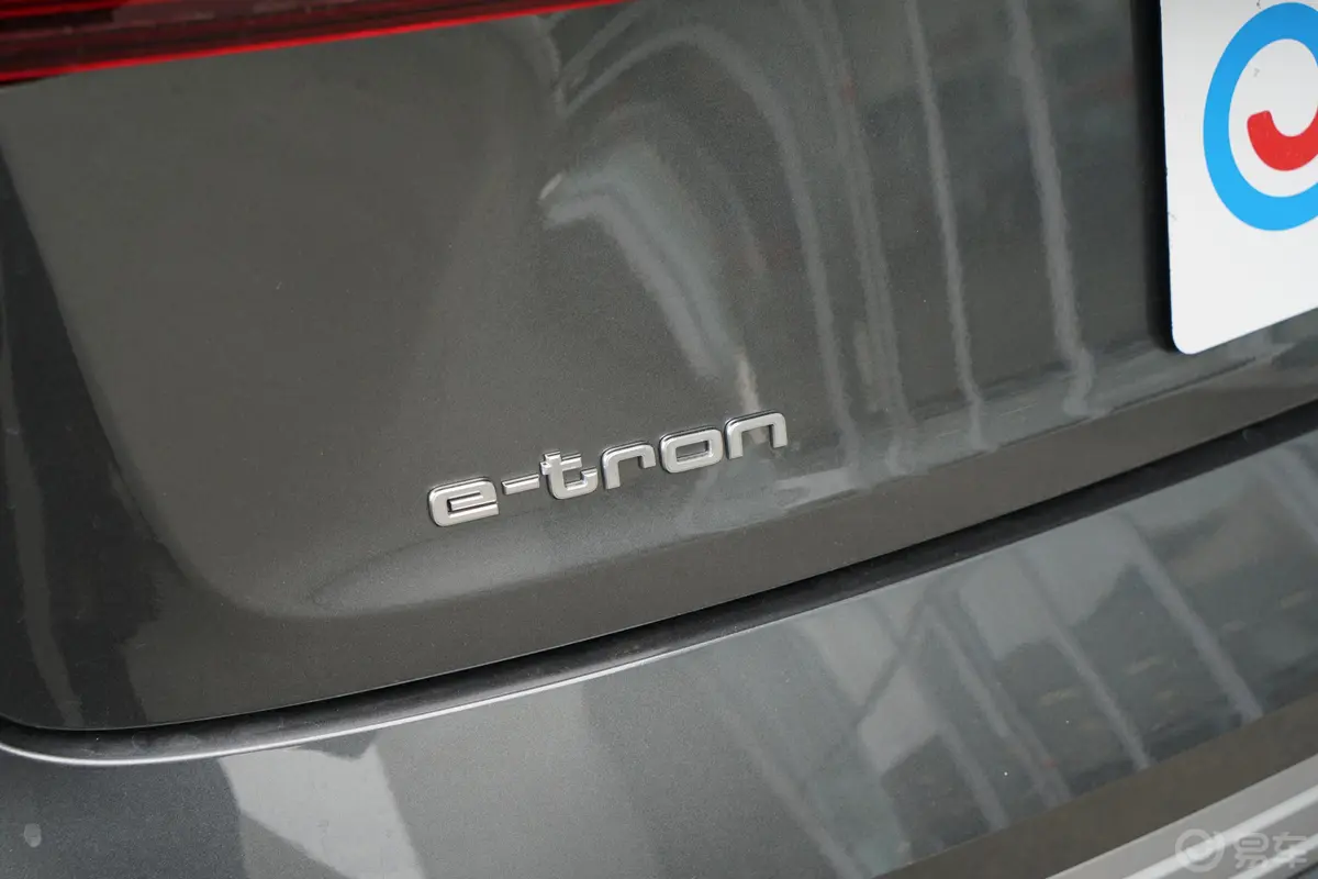 奥迪e-tron50 quattro 豪华型外观细节