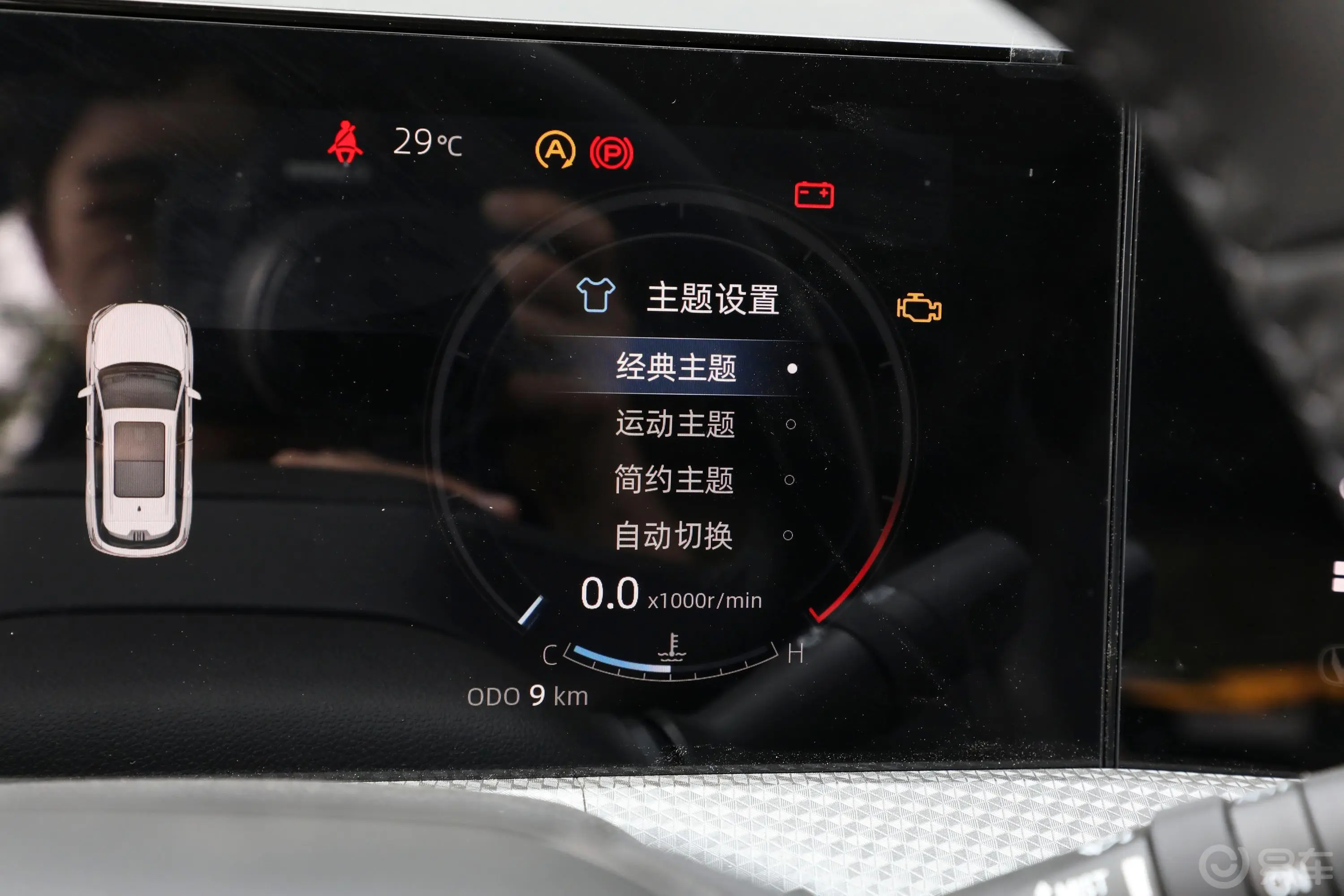 长安CS75PLUS第二代 1.5T 豪华型主驾驶位