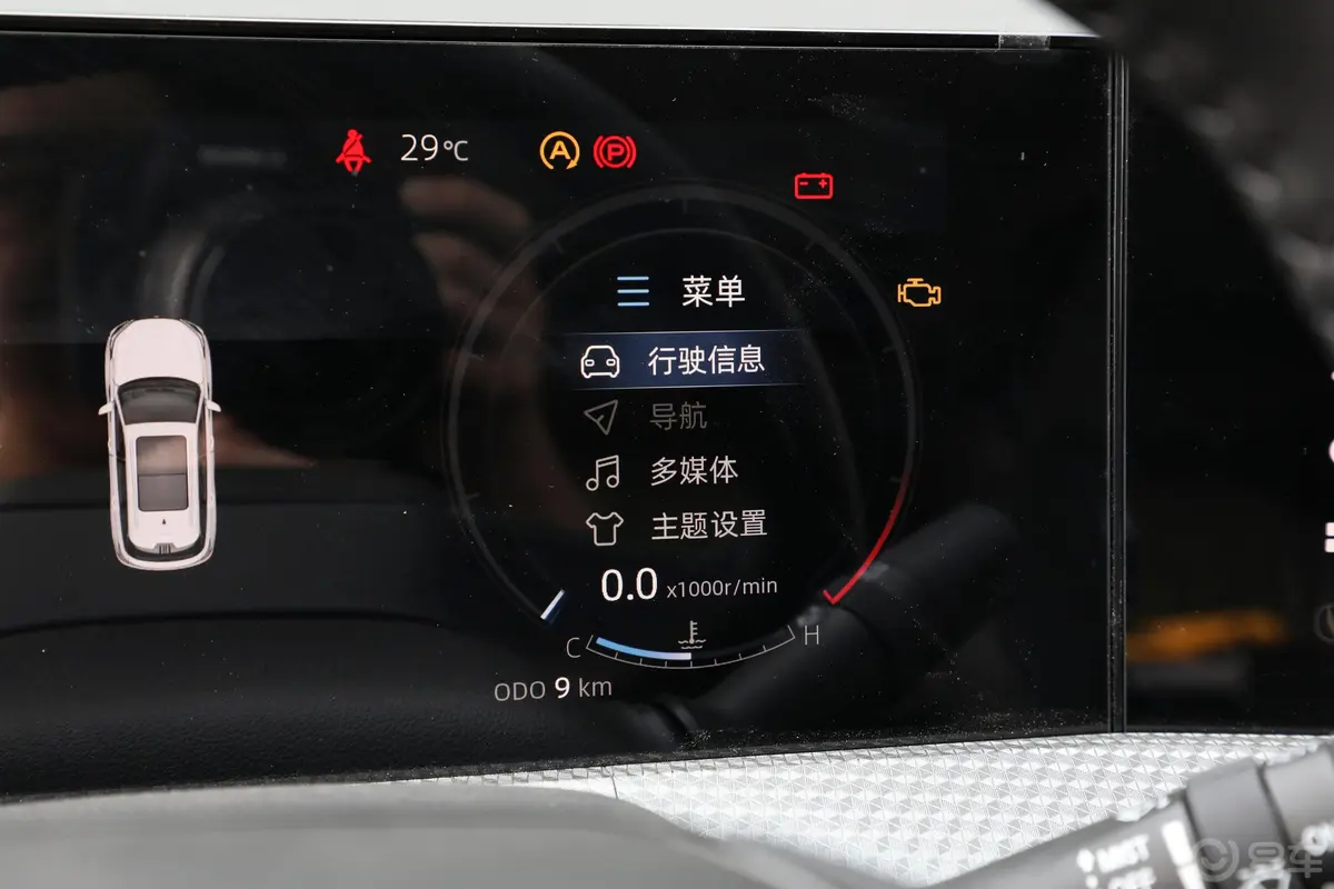 长安CS75PLUS第二代 1.5T 豪华型主驾驶位