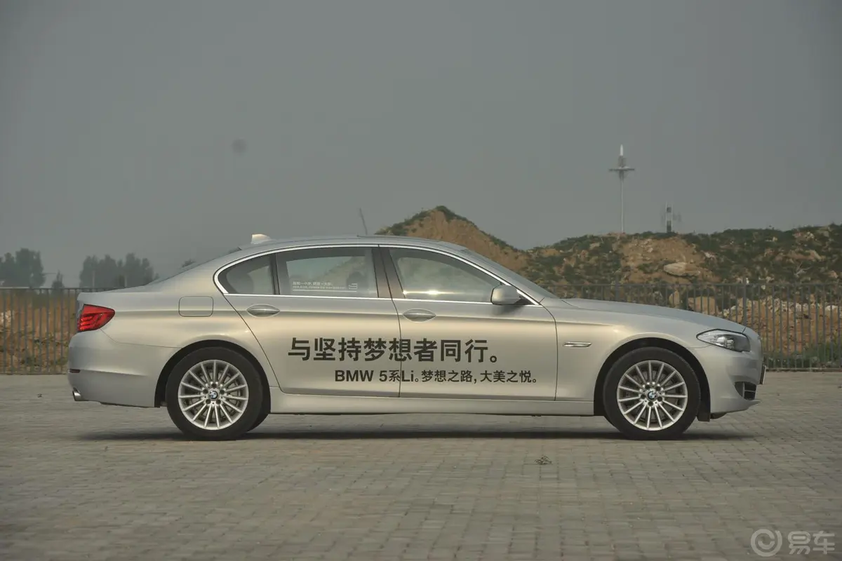 宝马5系535Li  领先型外观