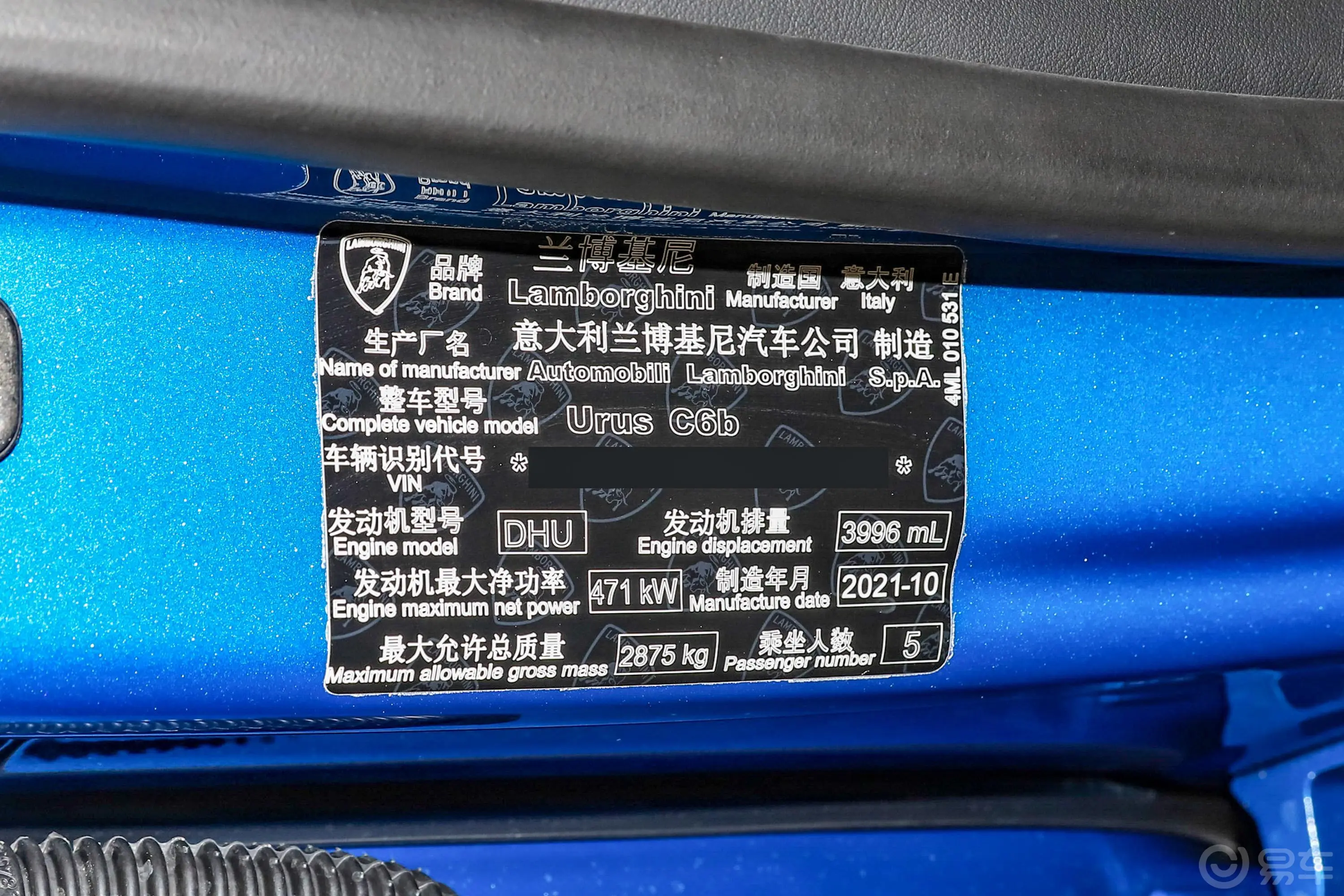 Urus4.0T V8车辆信息铭牌