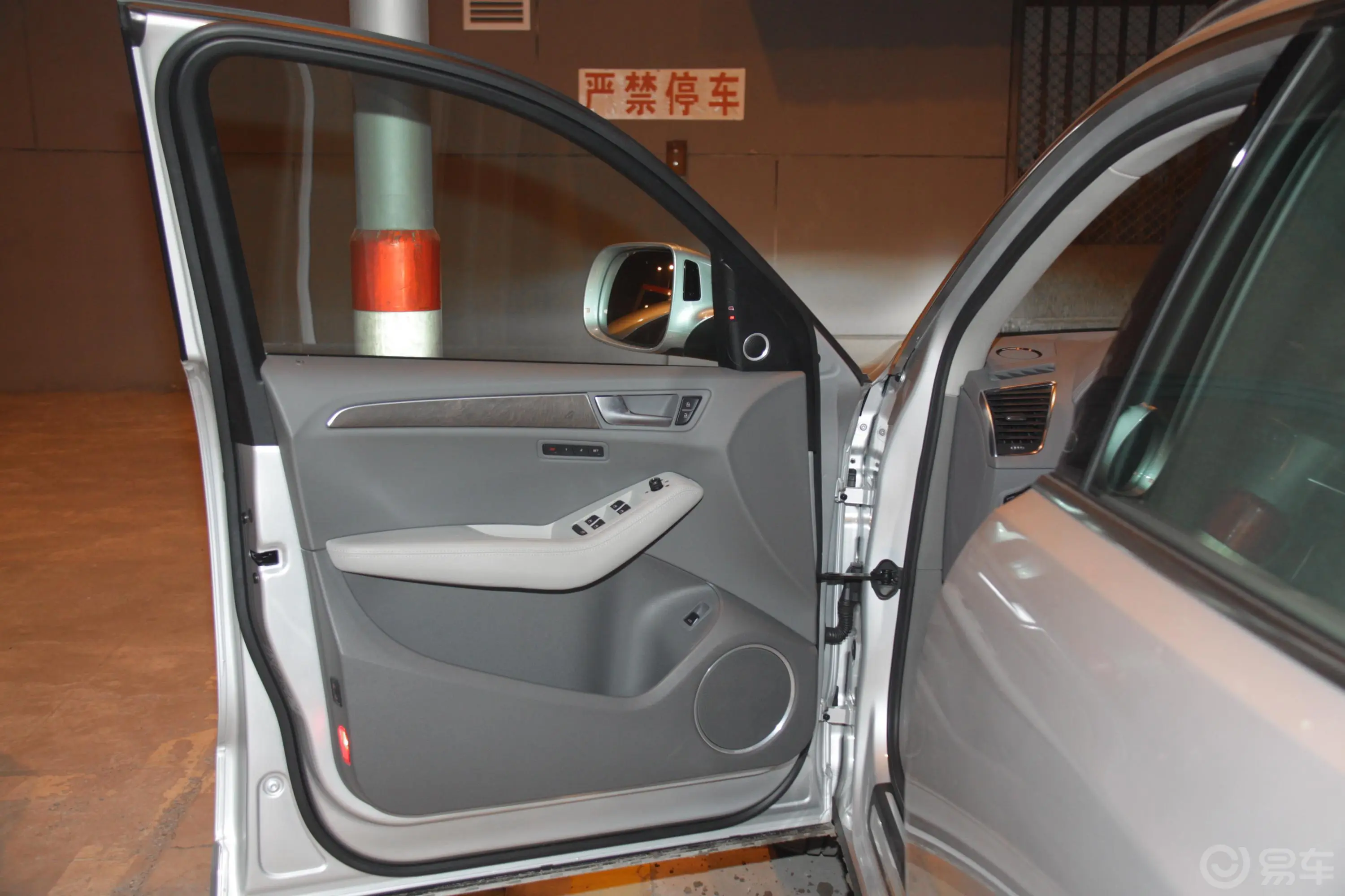 奥迪Q52.0 TFSI 豪华型内饰