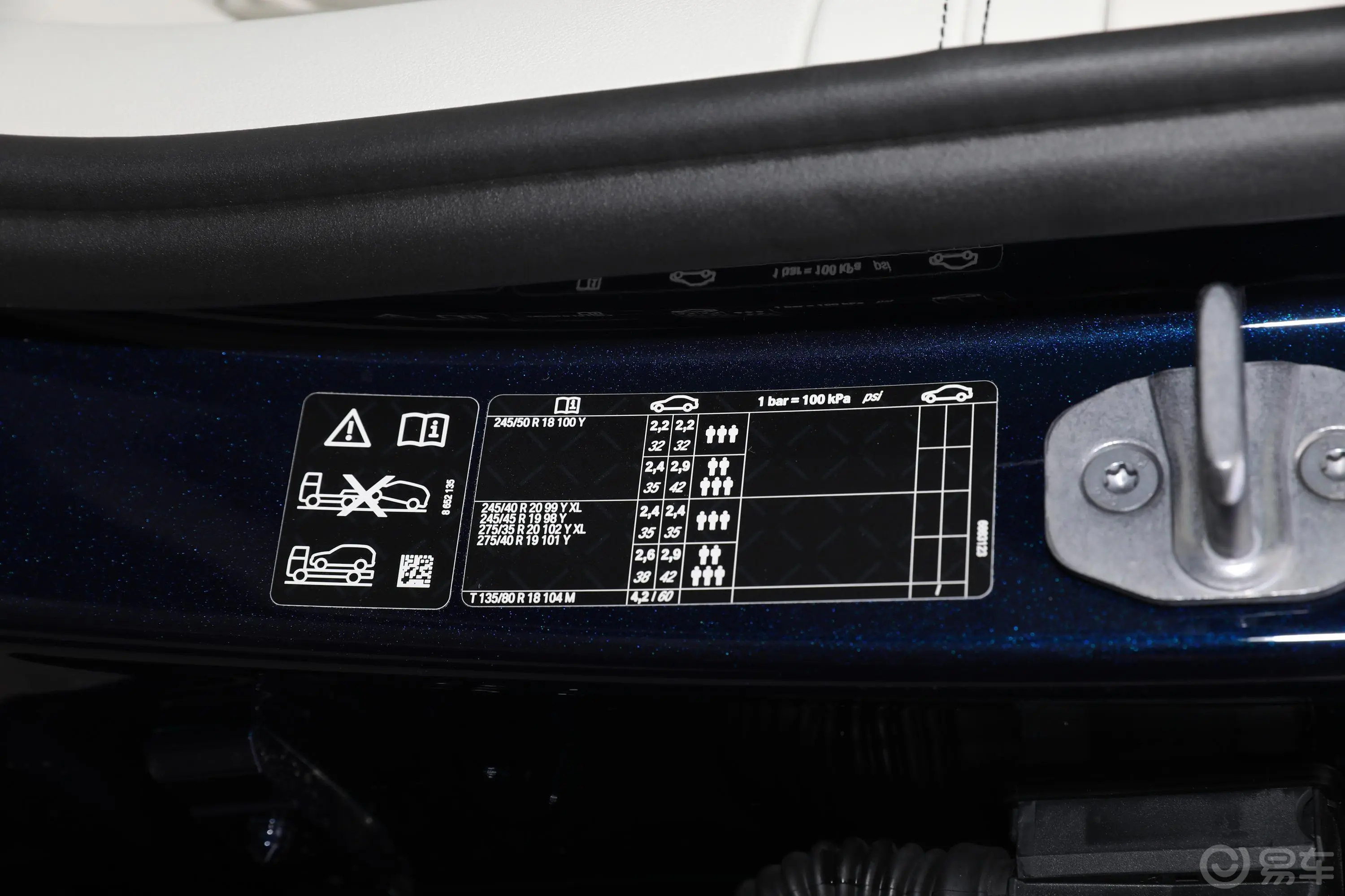 宝马7系740Li xDrive 行政型 豪华套装外观
