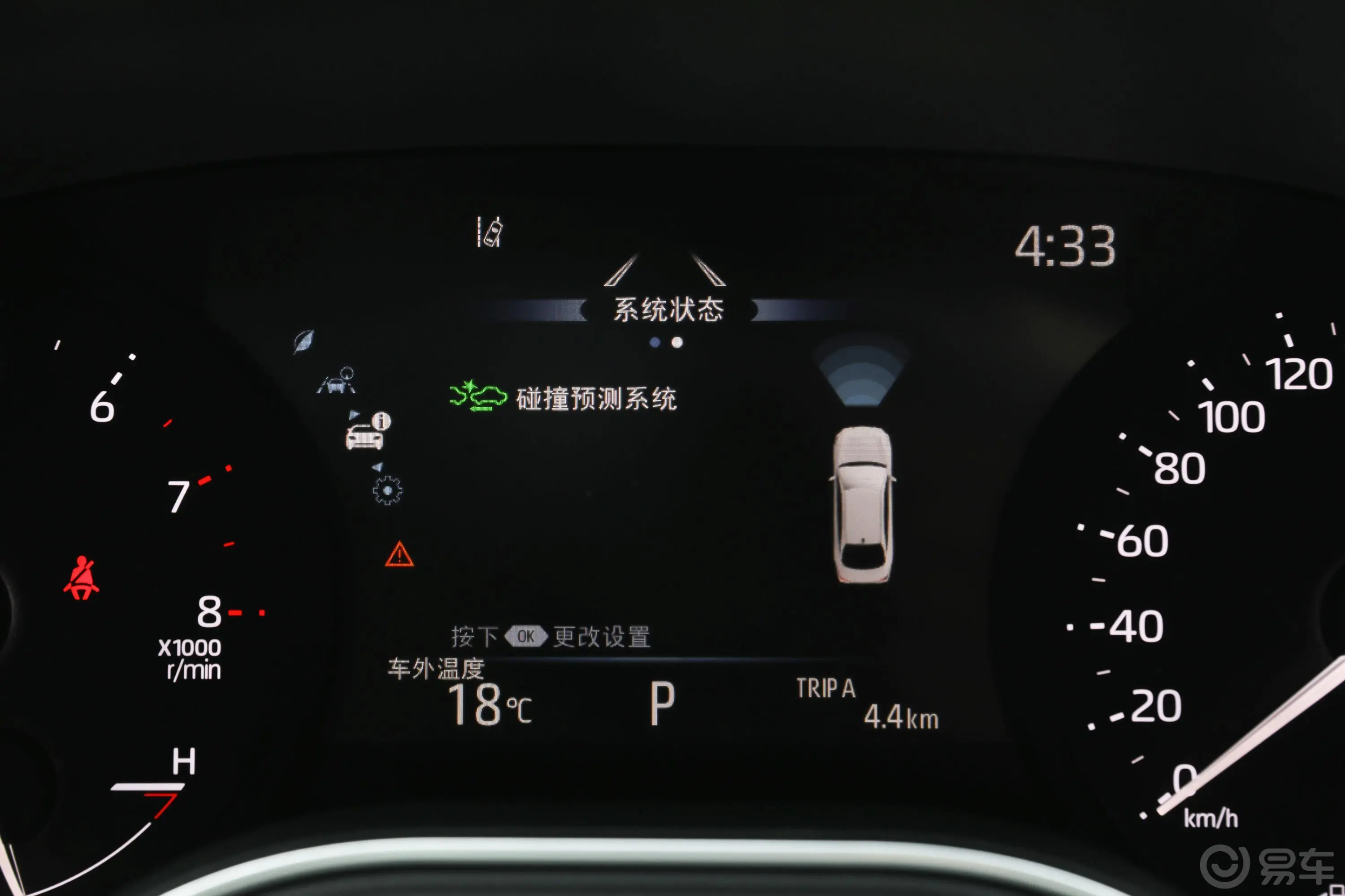 亚洲龙2.0L CVT 进取版主驾驶位