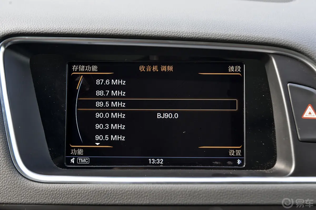 奥迪Q540TFSI 动感型plus内饰