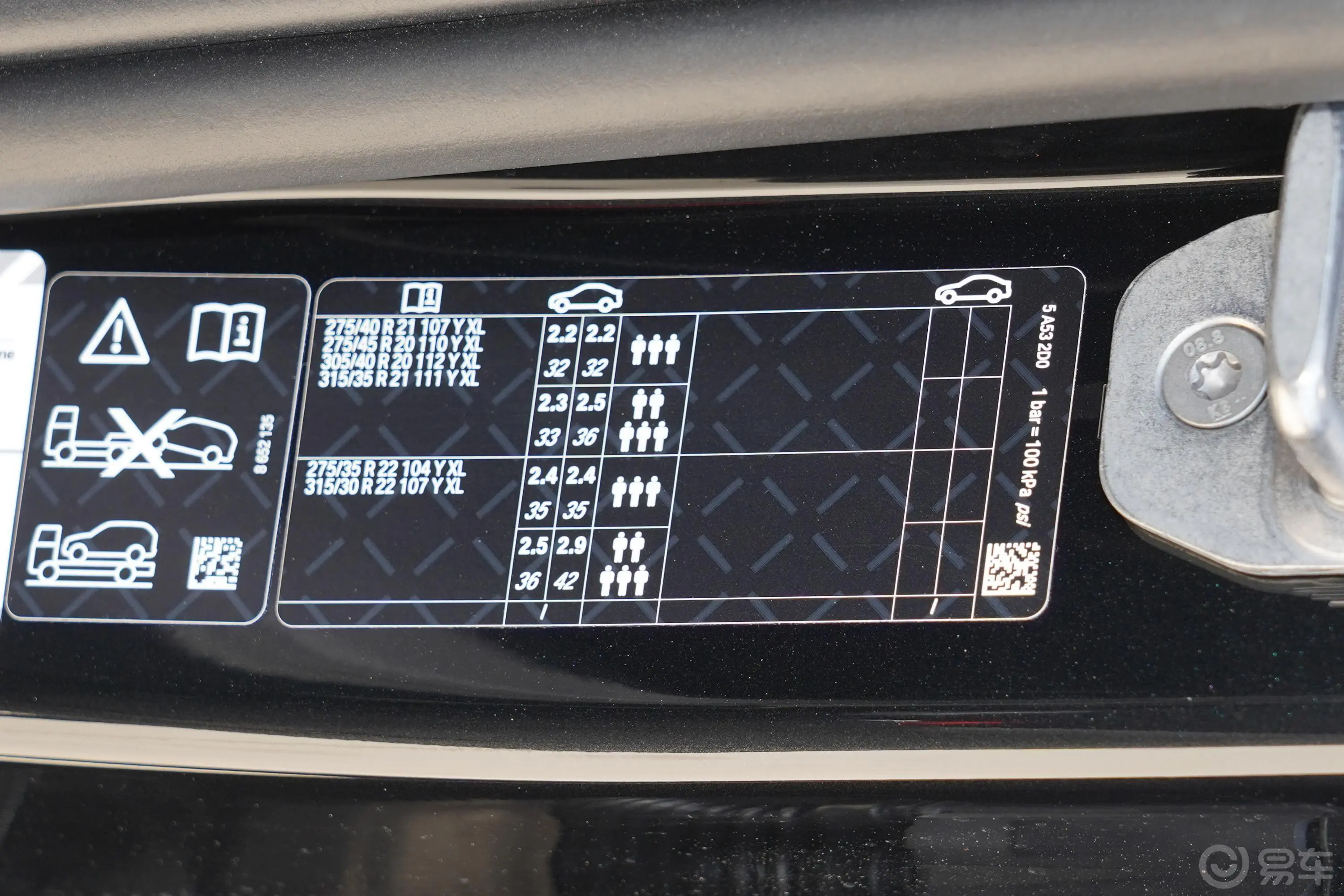 宝马X5xDrive30Li 尊享型M运动套装胎压信息铭牌