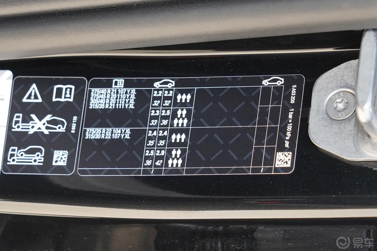 宝马X5xDrive30Li 尊享型M运动套装胎压信息铭牌