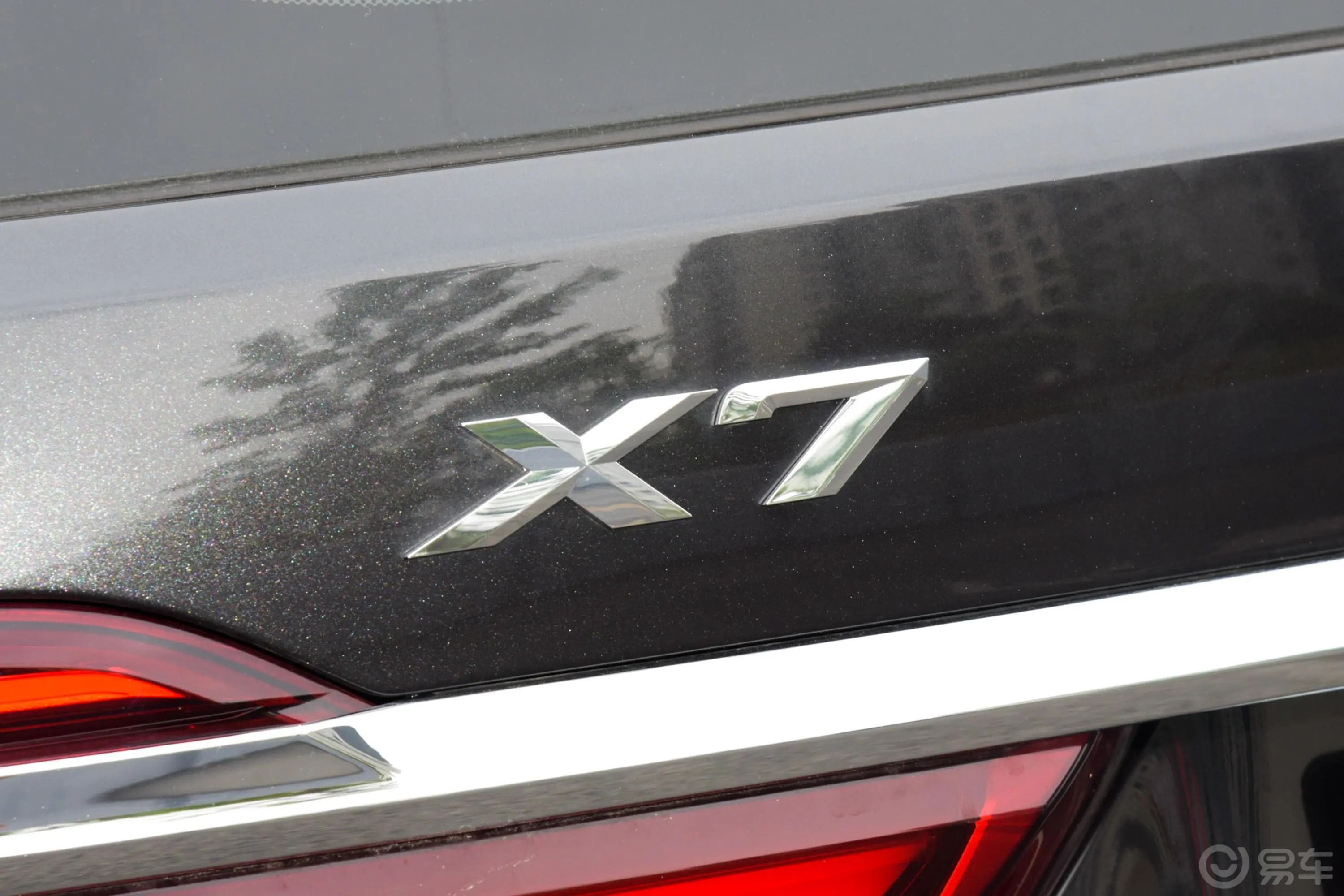 宝马X7xDrive40i 尊享型 豪华套装外观