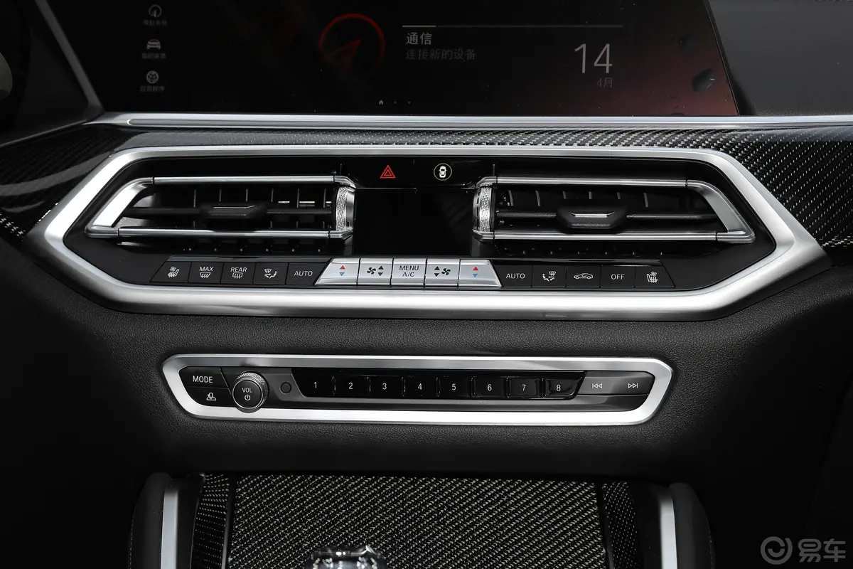 宝马X6改款 xDrive40i 尊享型 M运动套装空调