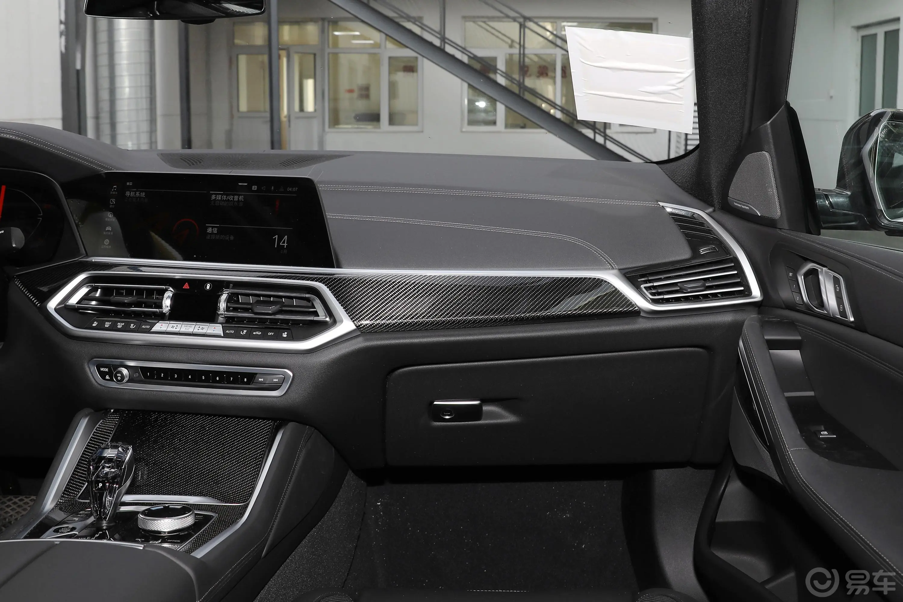 宝马X6改款 xDrive40i 尊享型 M运动套装副驾驶位区域