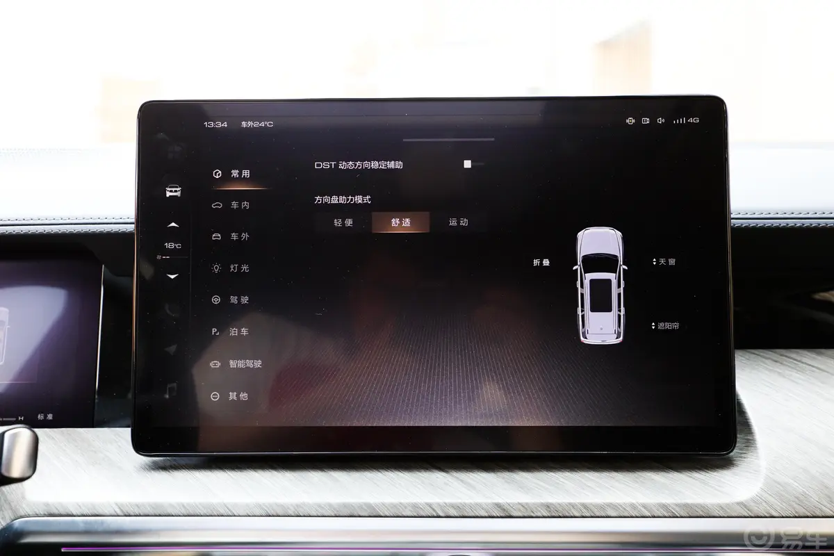 坦克5003.0T 商务版 登峰 7座车机