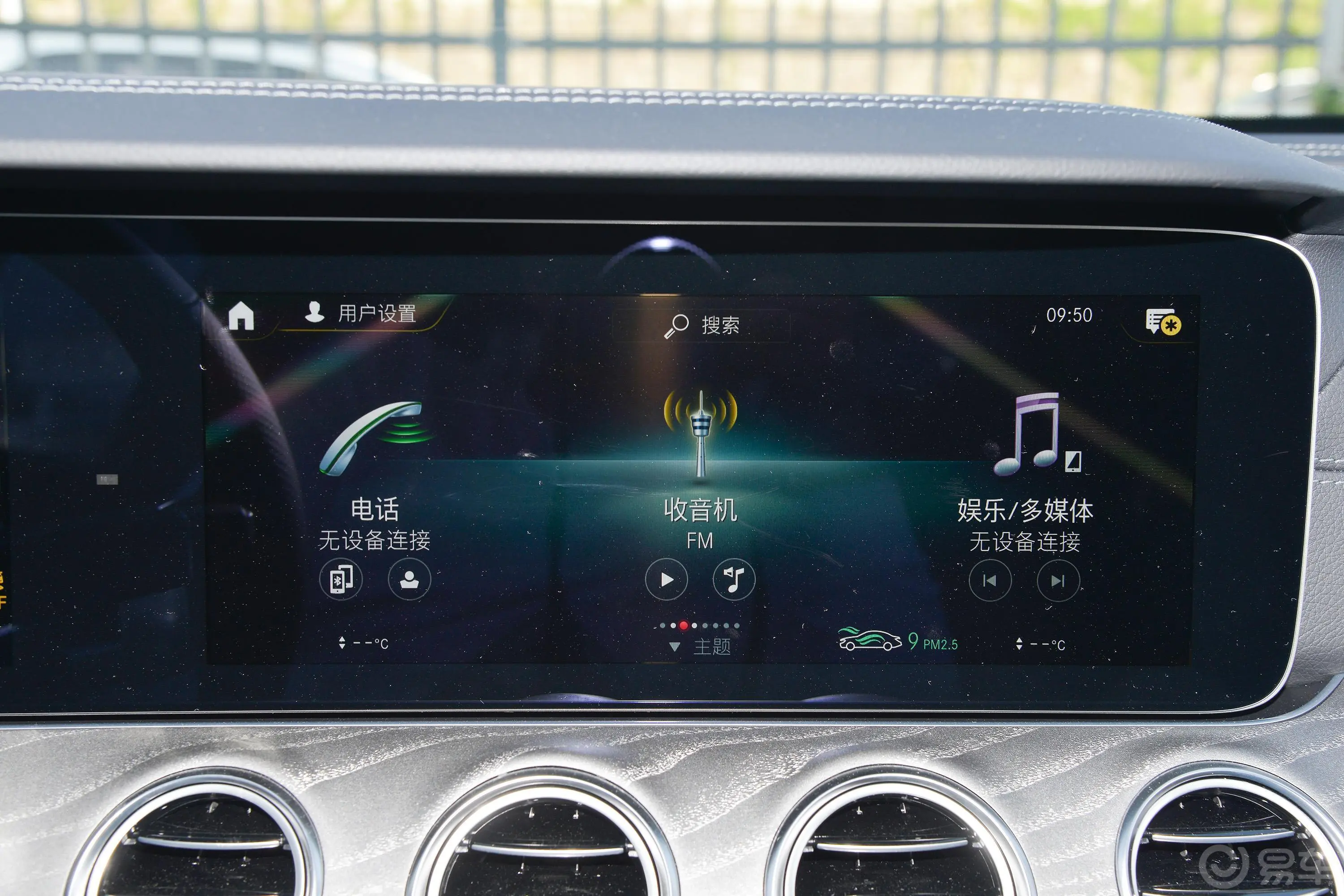 奔驰E级改款二 E 300 L 运动尊贵型内饰