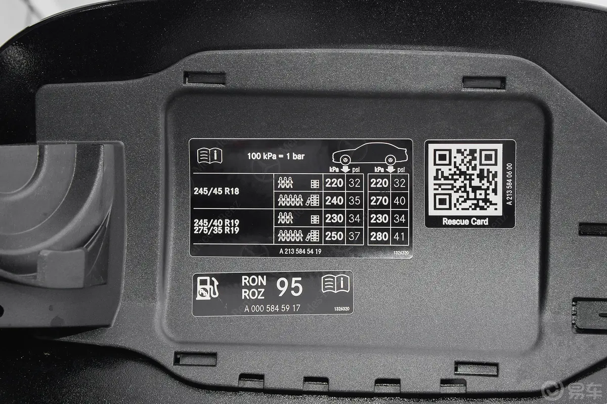 奔驰E级改款二 E 300 L 运动尊贵型胎压信息铭牌
