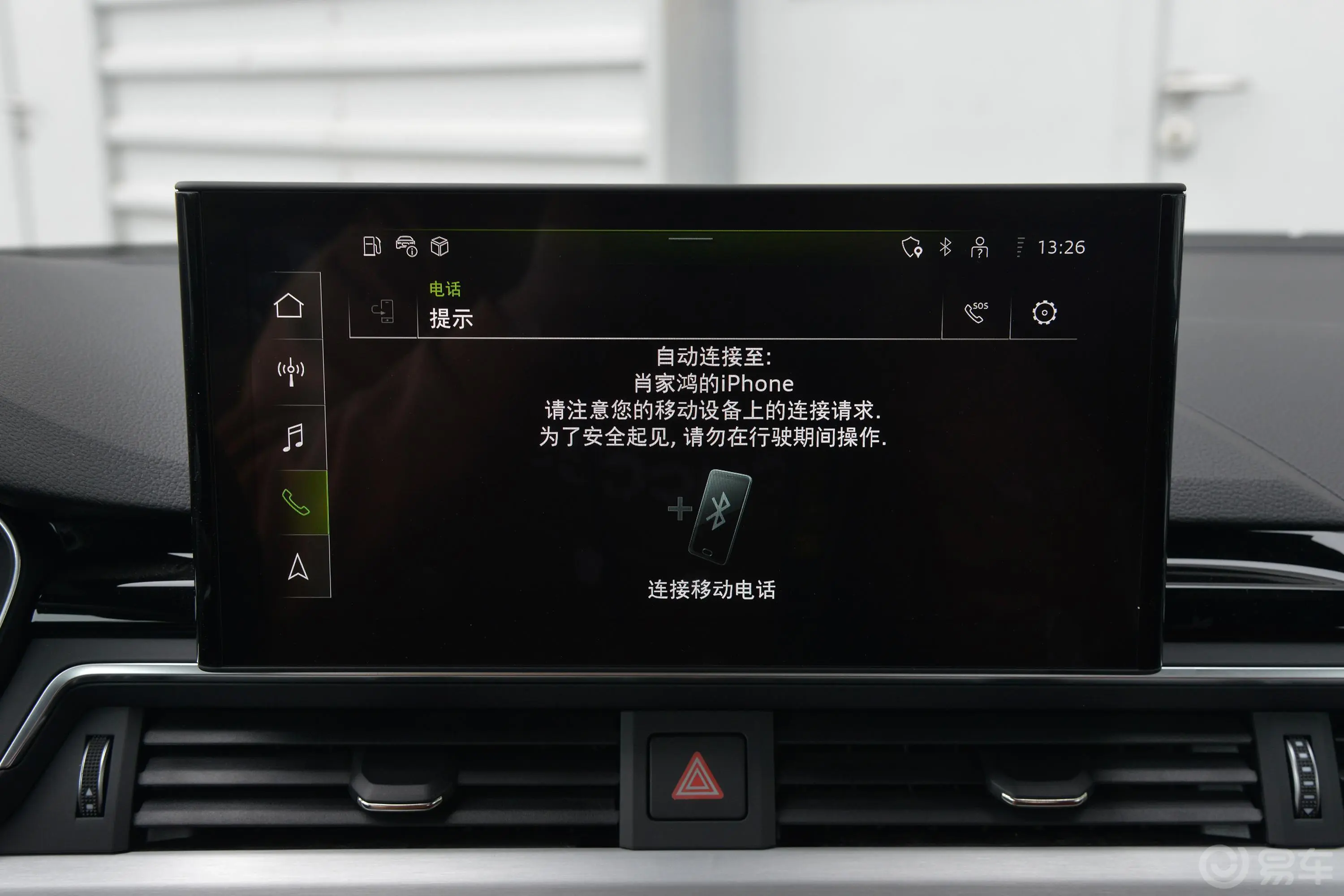 奥迪S53.0T Cabriolet内饰