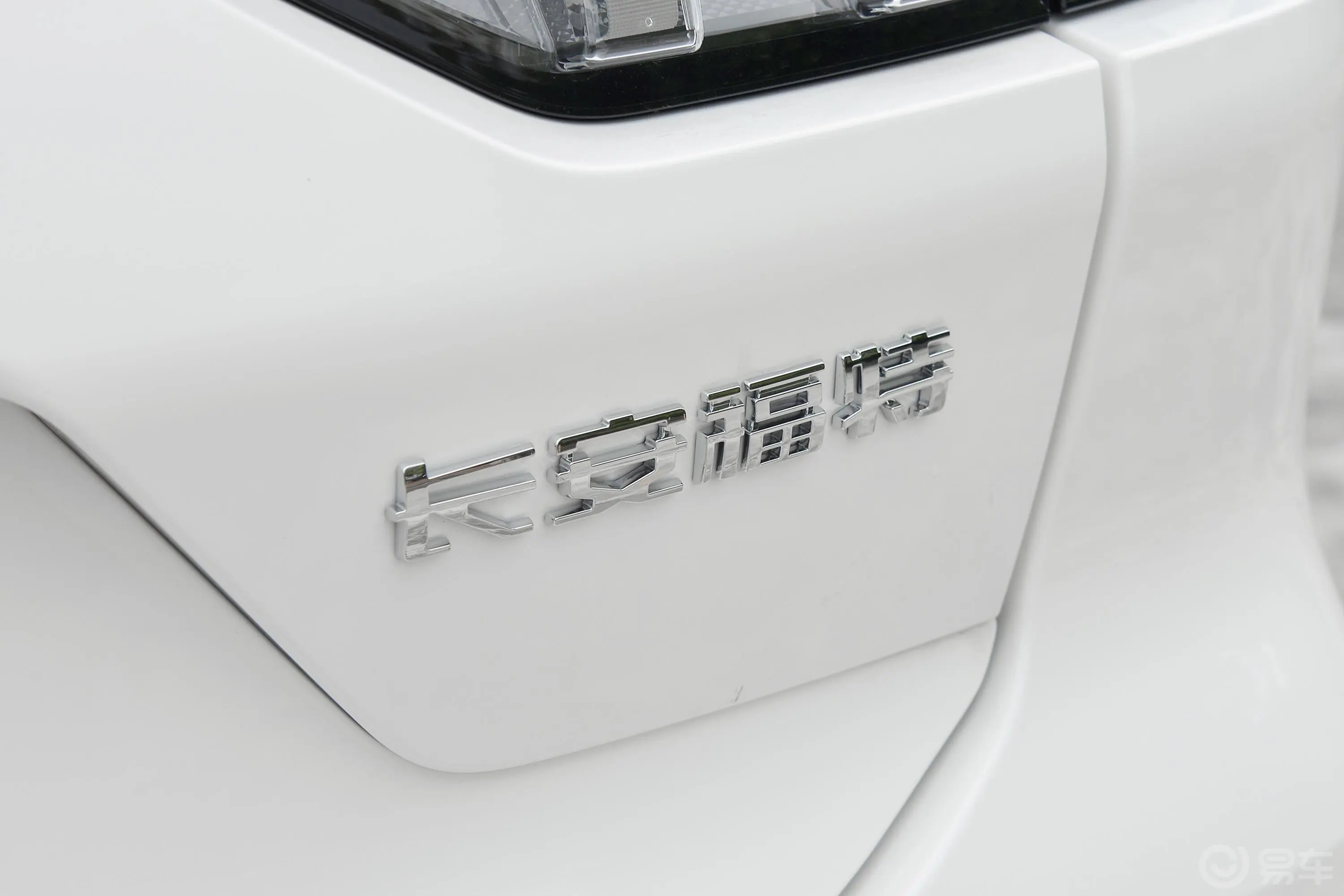 蒙迪欧EcoBoost 245 豪华型外观