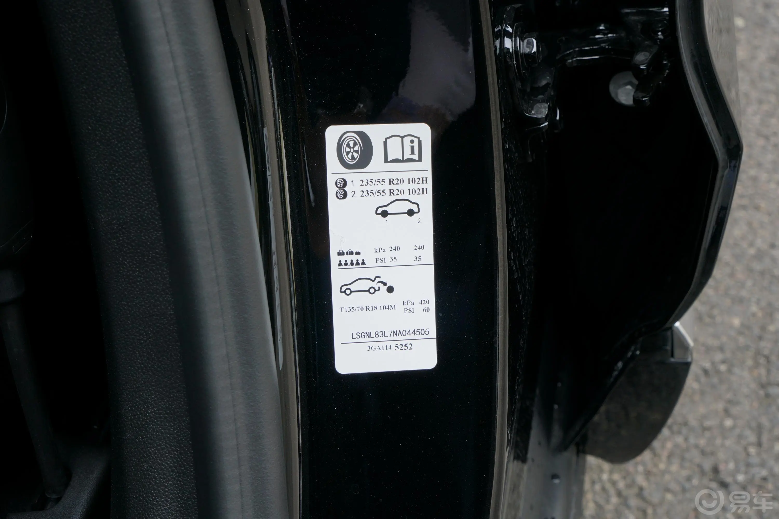凯迪拉克XT6轻混 2.0T 四驱豪华型标准版 7座胎压信息铭牌