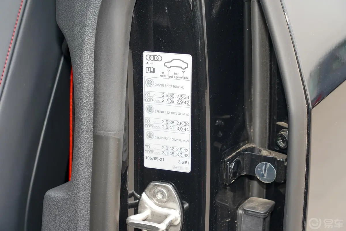 奥迪RS Q84.0T胎压信息铭牌