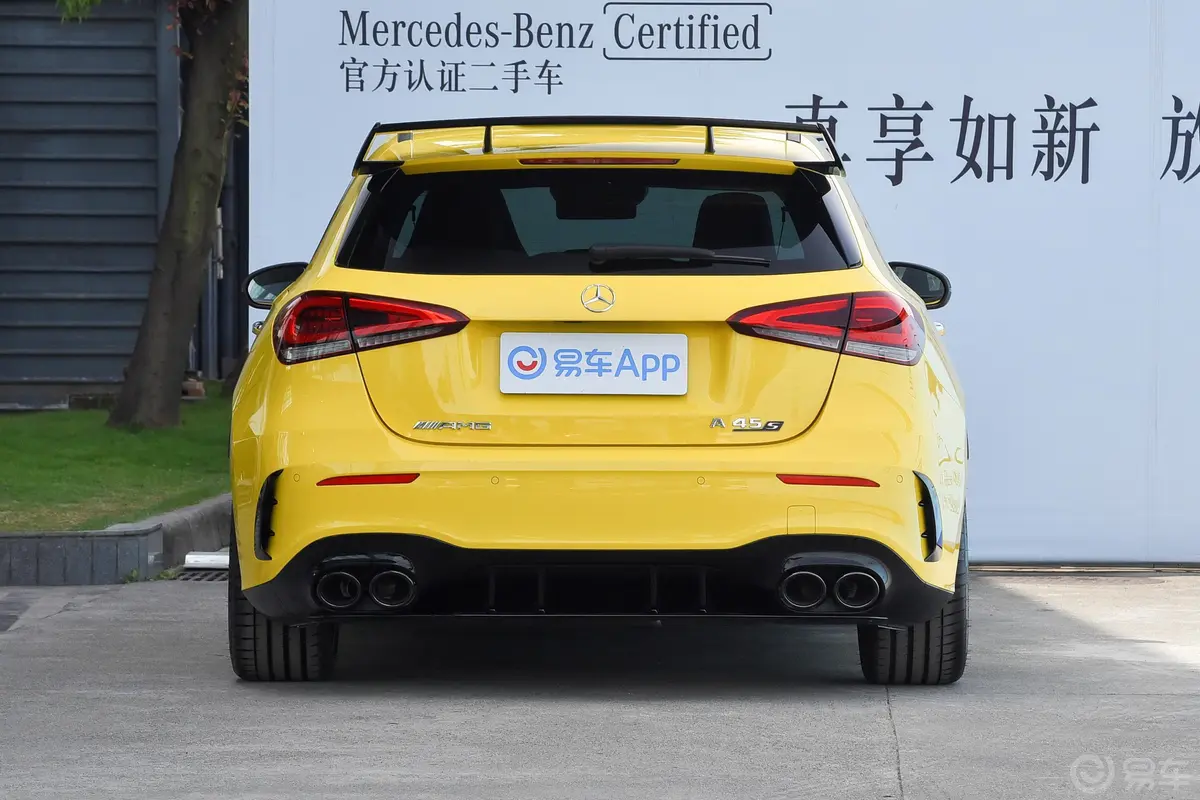 奔驰A级 AMG(进口)AMG A 45 S 4MATIC+正后水平