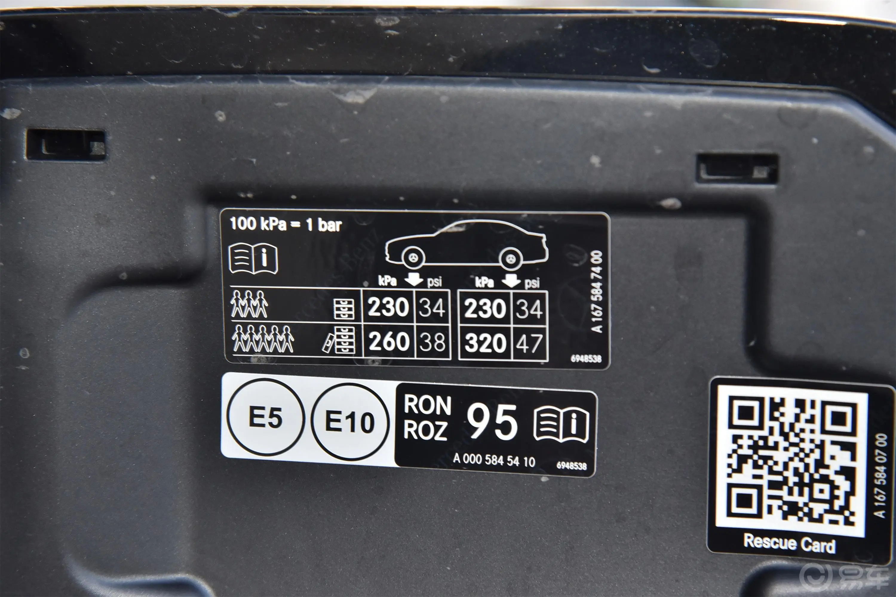 奔驰GLE 插电混动改款 GLE 350 e 4MATIC胎压信息铭牌
