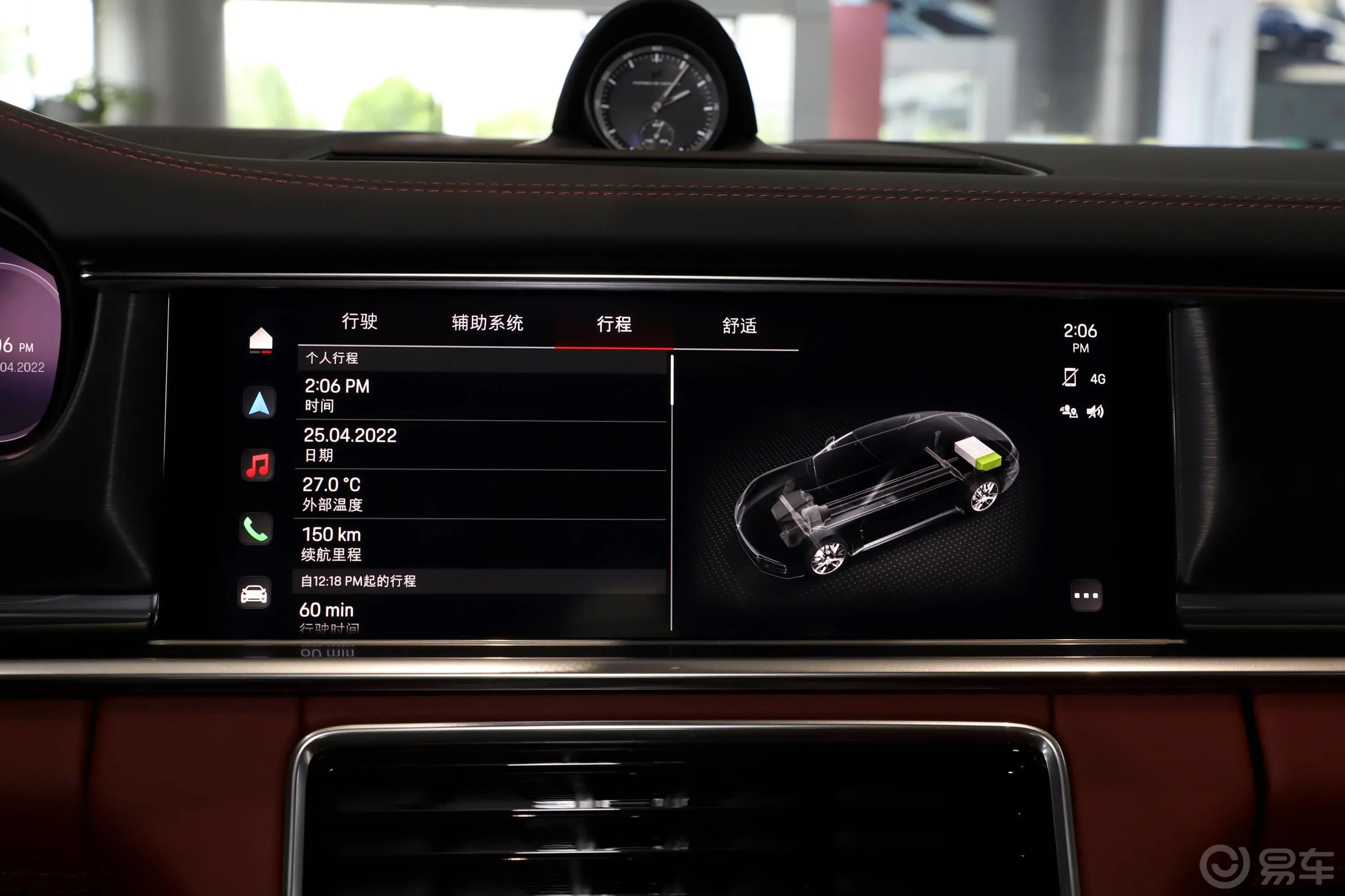 Panamera E-HybridPanamera 4 E-Hybrid 铂金版 2.9T内饰