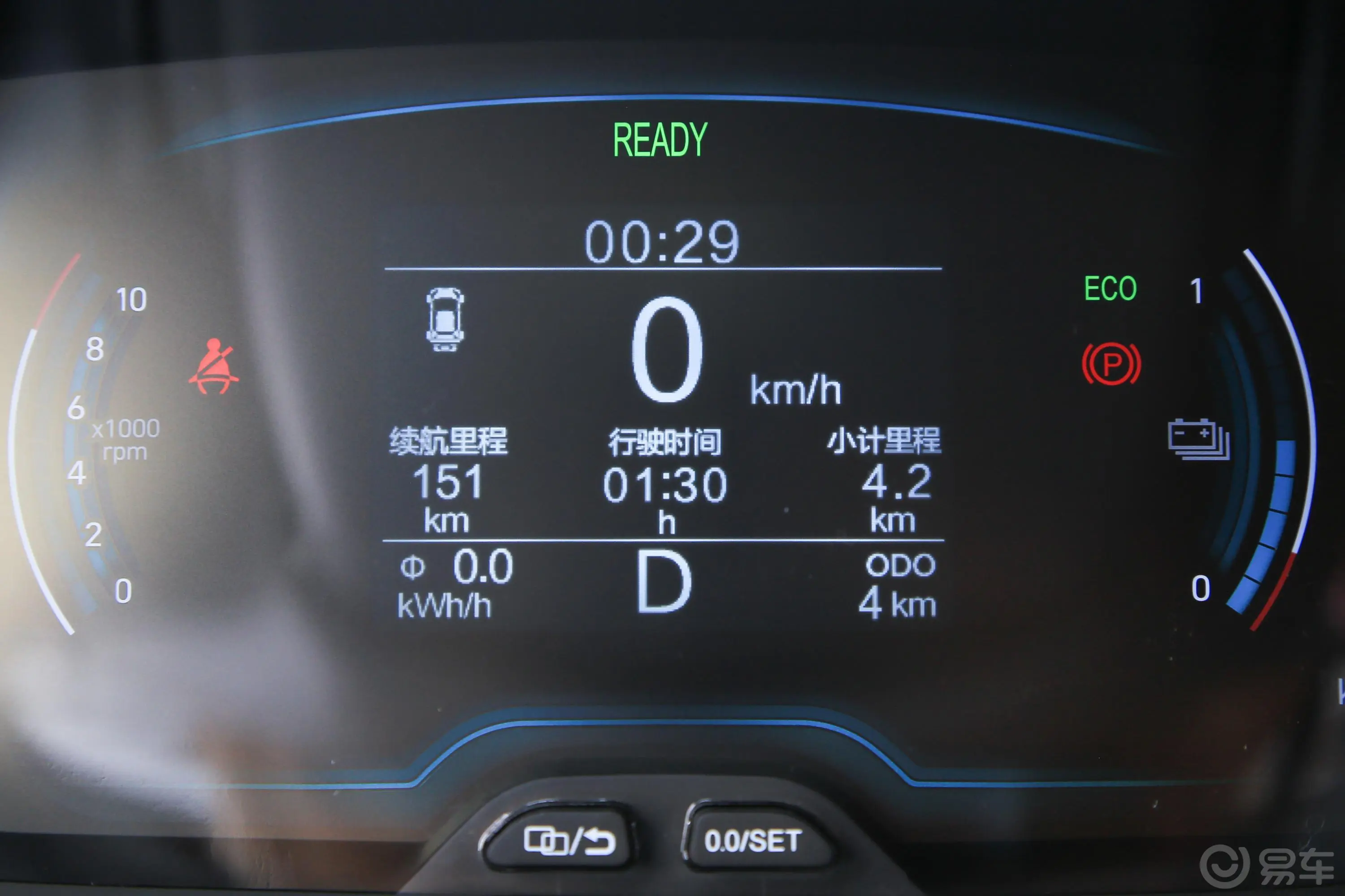 小蚂蚁改款 甜粉款 301km 半糖版 30.6kWh三元锂 电机30kW内饰