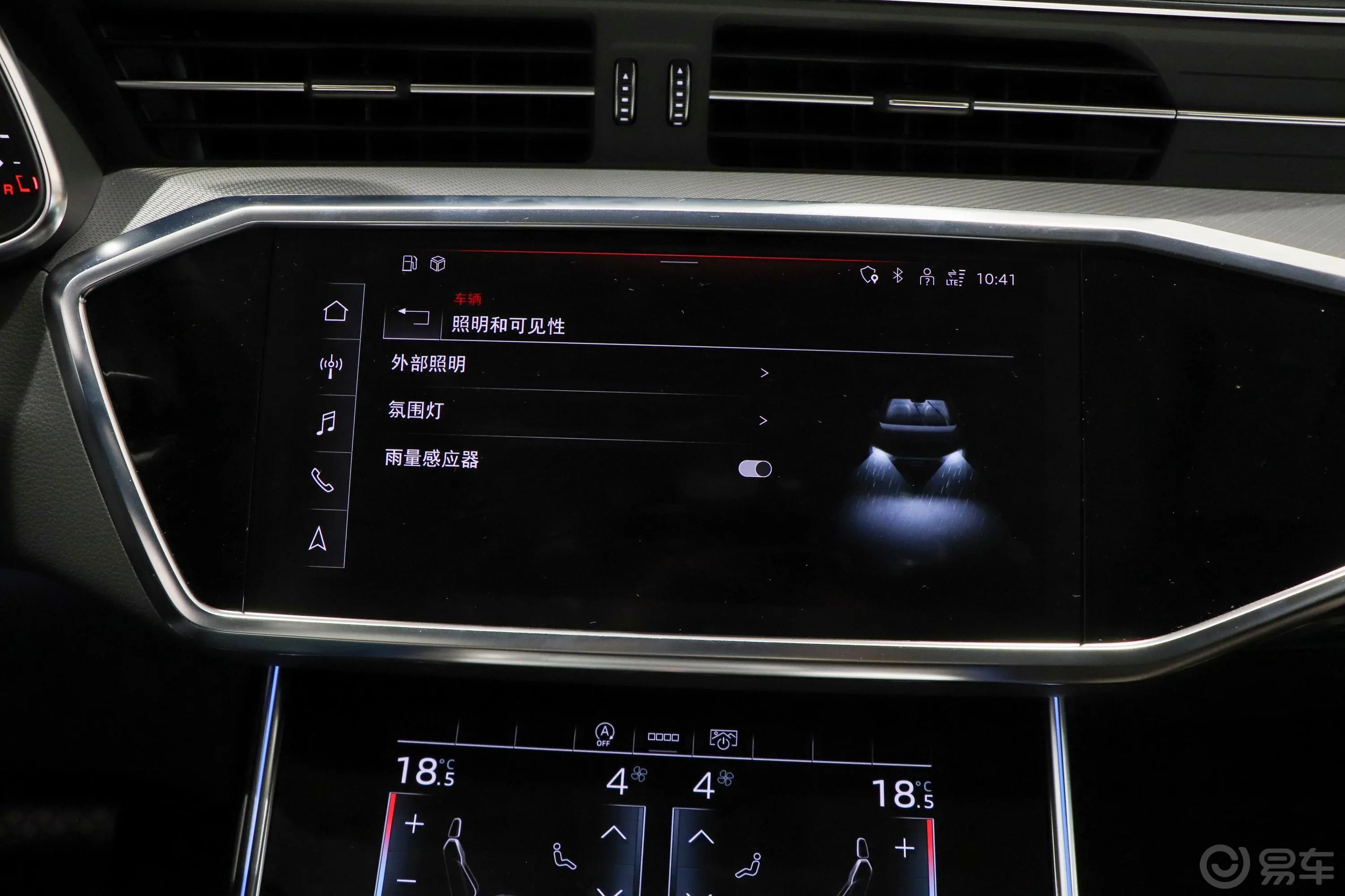 奥迪A7L45 TFSI S-line 筑梦型 流晶套装内饰