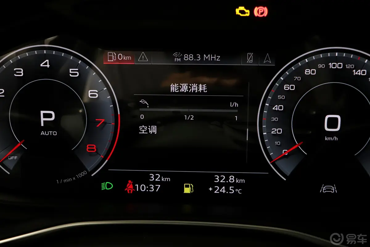 奥迪A7L45 TFSI S-line 筑梦型 流晶套装内饰